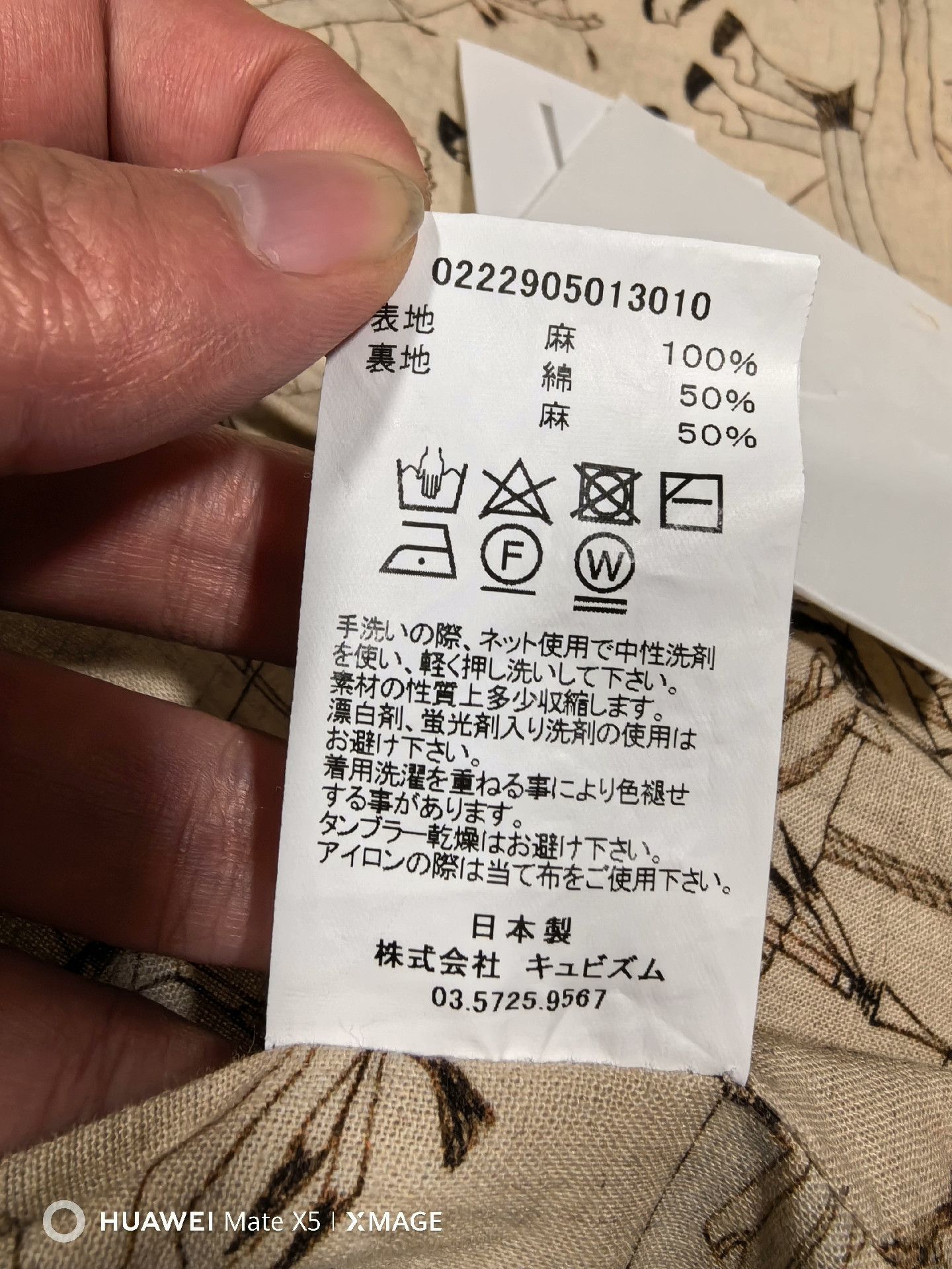 Visvim VISVIM 22AW ICT Coverall Sashiko Size US L / EU 52-54 / 3 - 7 Thumbnail