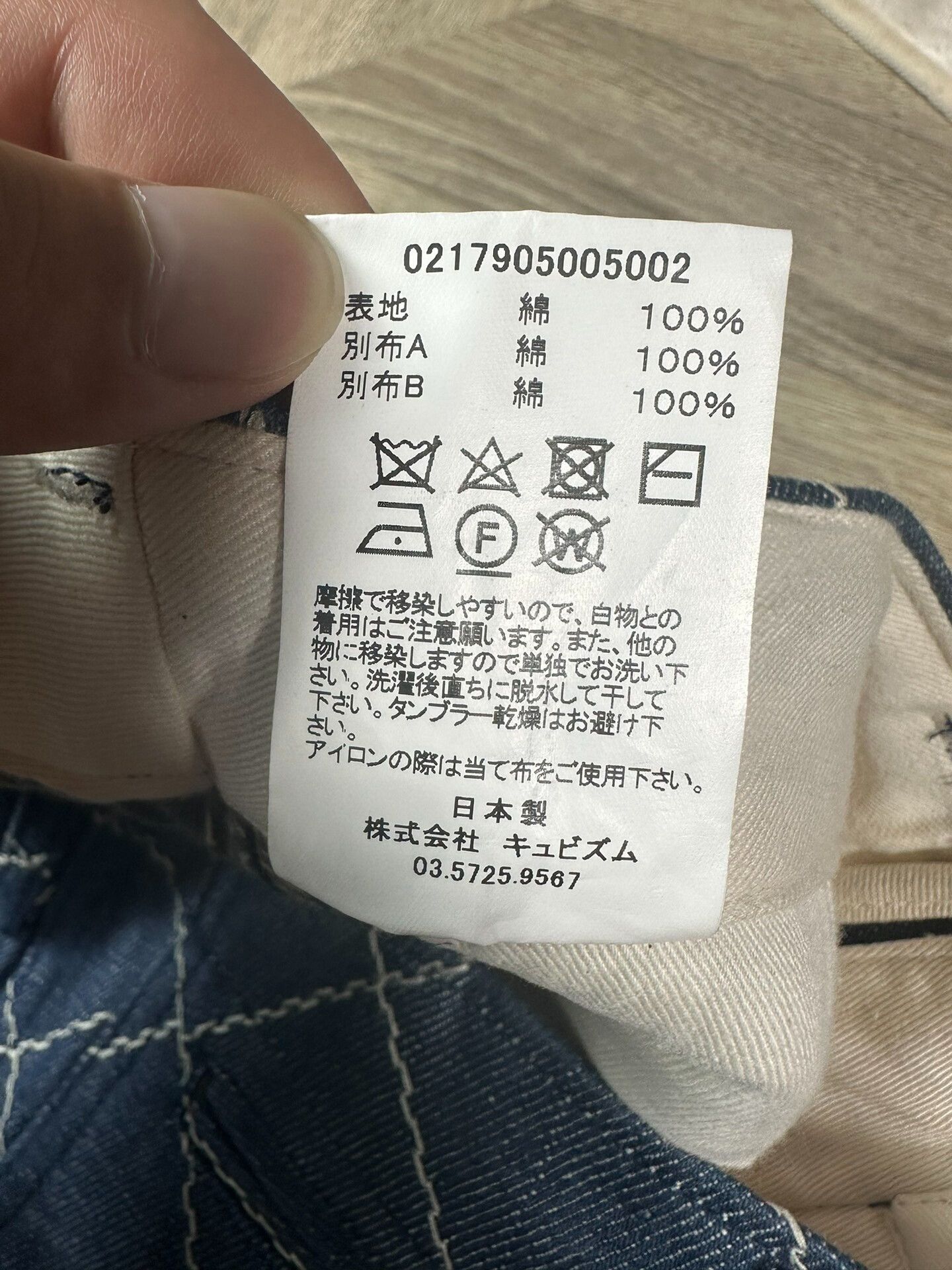 Visvim VISVIM 17AW ICT CHINO Jeans Size US 26 / EU 42 - 7 Thumbnail