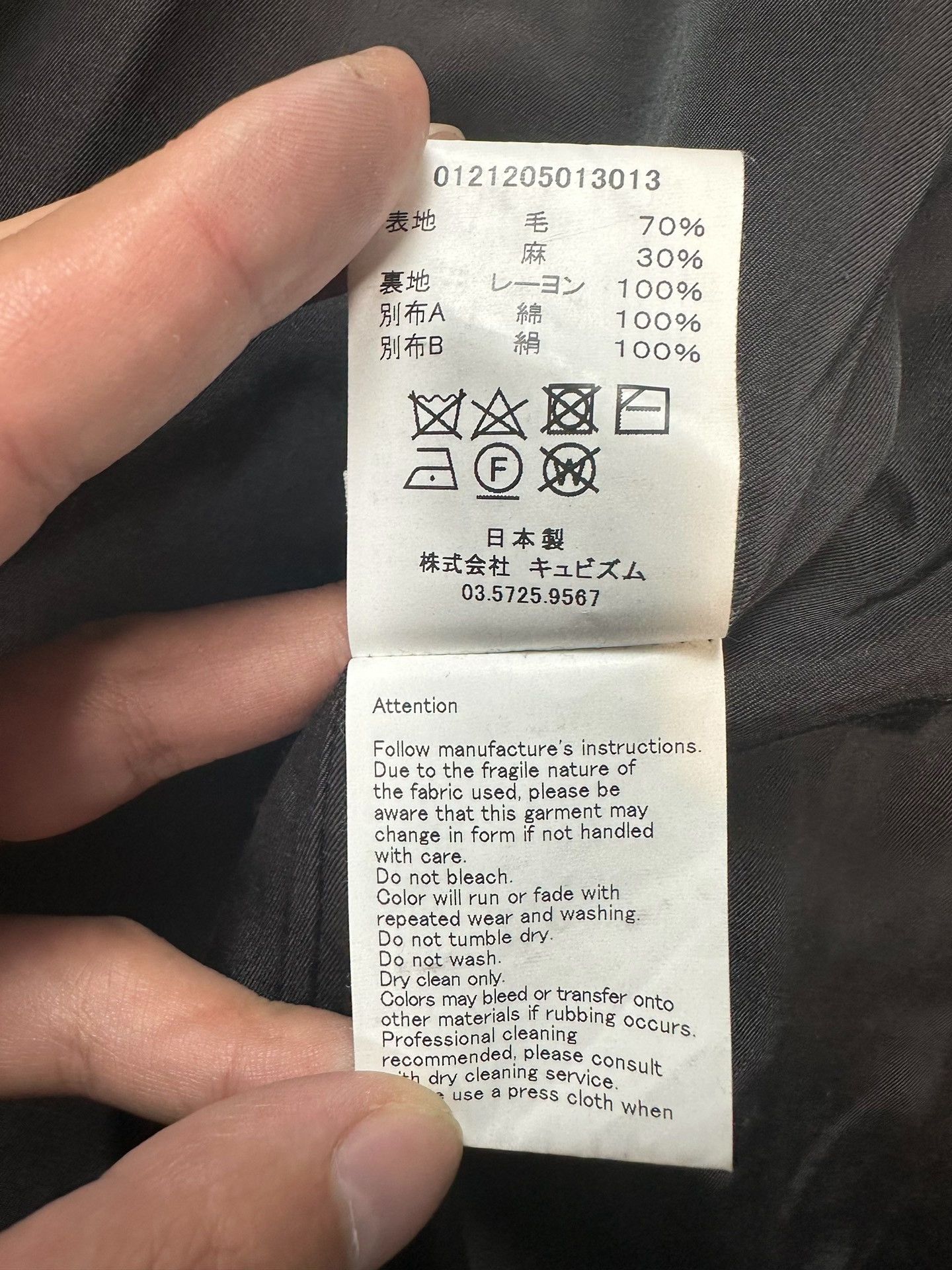 Visvim VISVIM 21AW Hammons Wool Coat Size US S / EU 44-46 / 1 - 7 Thumbnail