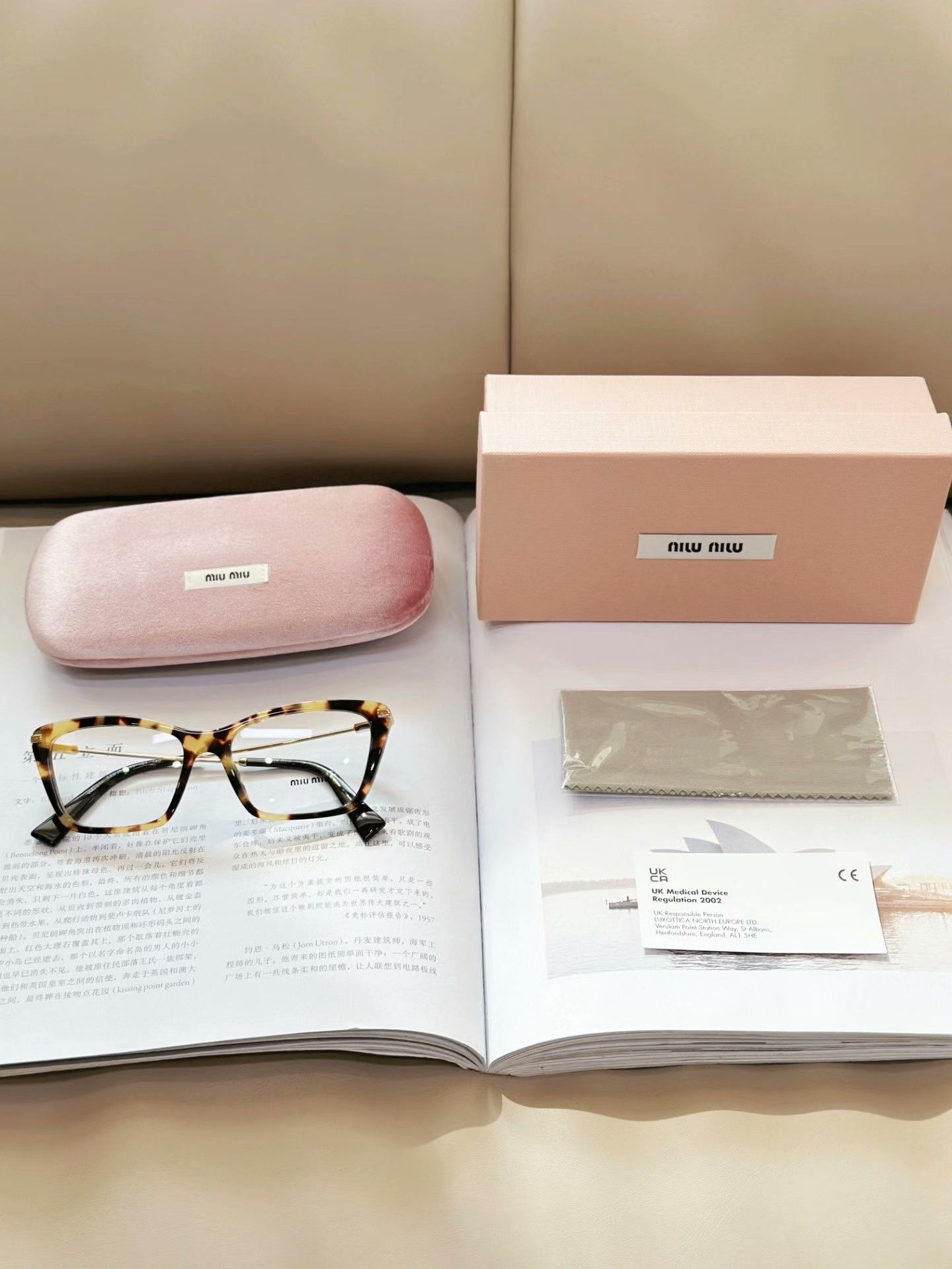 Miu Miu Miumiu Tortoiseshell Irregular Plain Glasses Size ONE SIZE - 9 Thumbnail