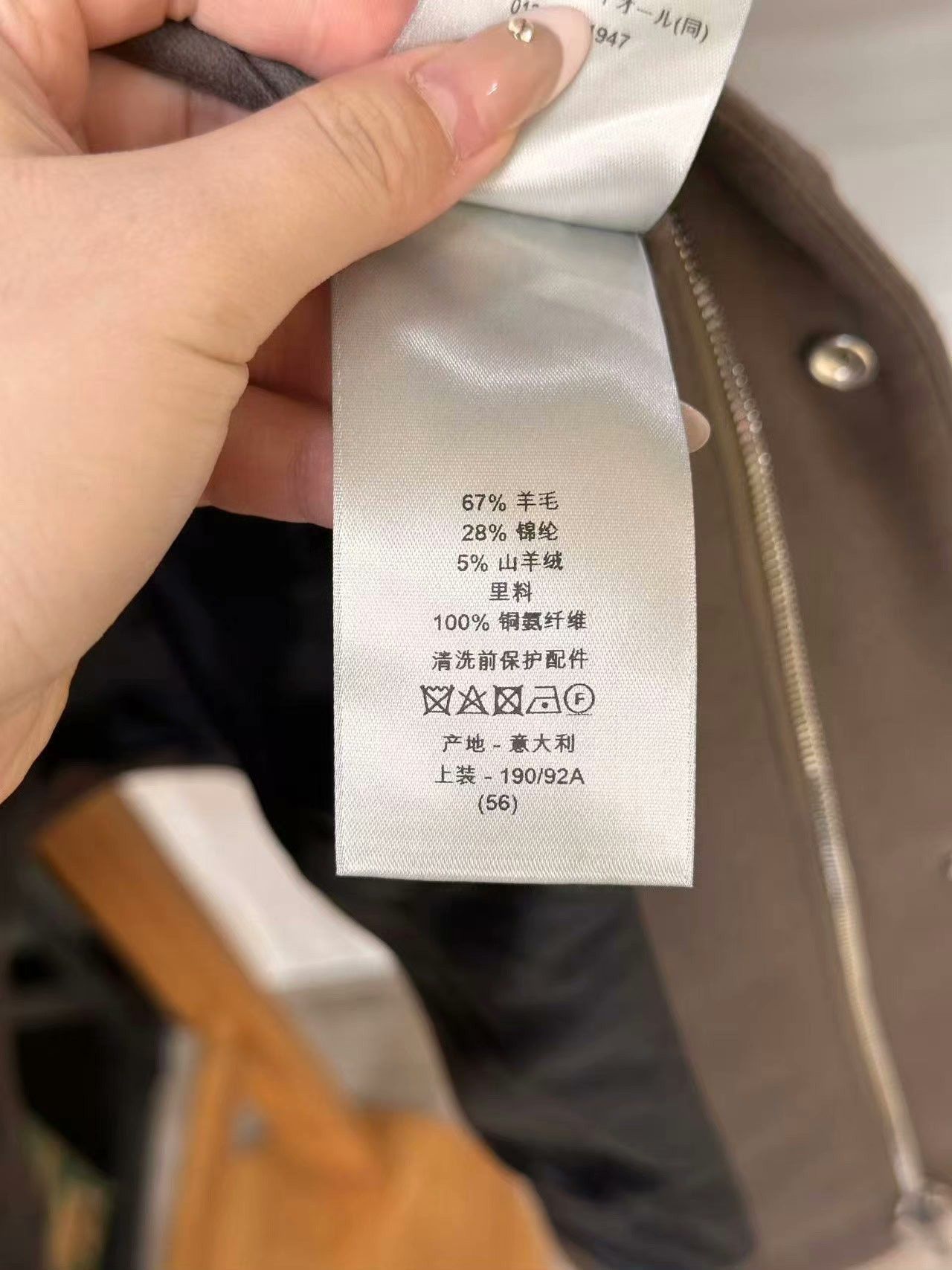 Dior Dior Brown Casual Jacket Size US L / EU 52-54 / 3 - 8 Thumbnail