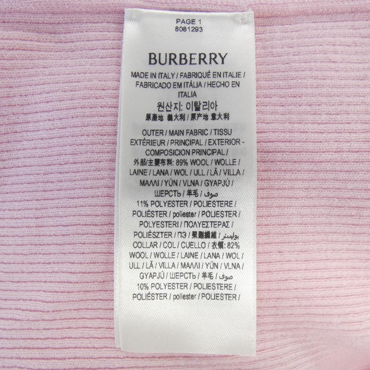 Burberry Burberry Burberry Knitwear Textile Tops 80812931 DUTY FREE for USA Size ONE SIZE - 3 Thumbnail