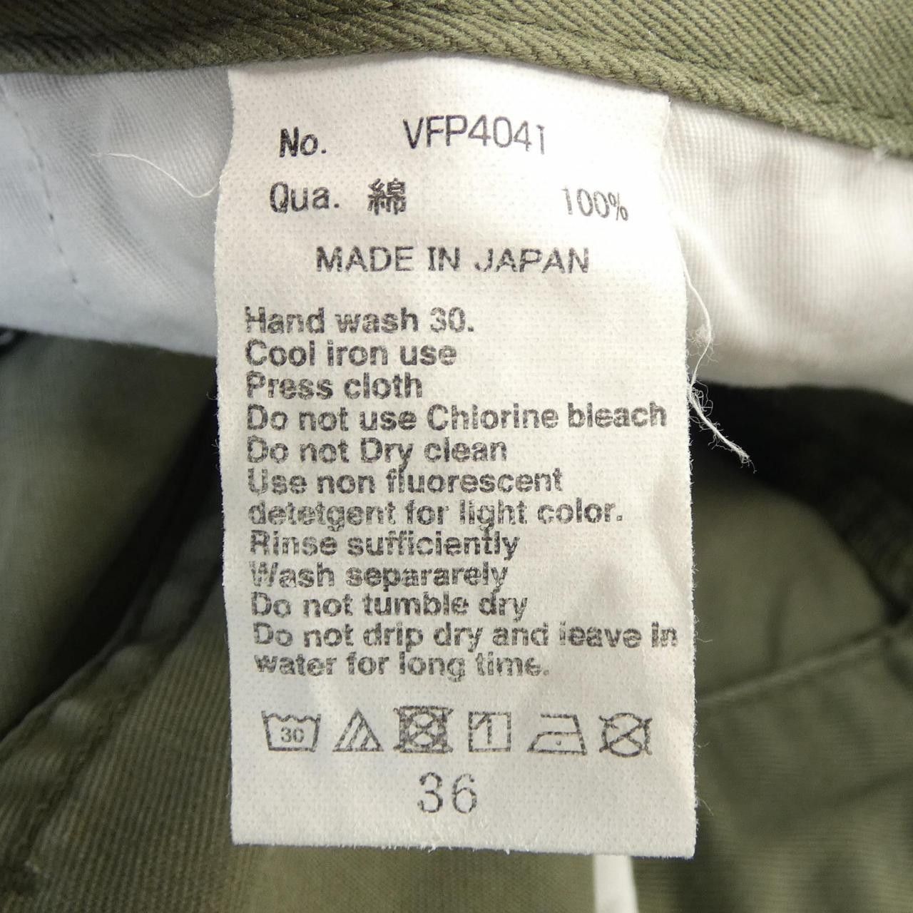 Other Other DENIM BY Cotton Pants Textile Pants DUTY FREE for USA Size ONE SIZE - 3 Thumbnail