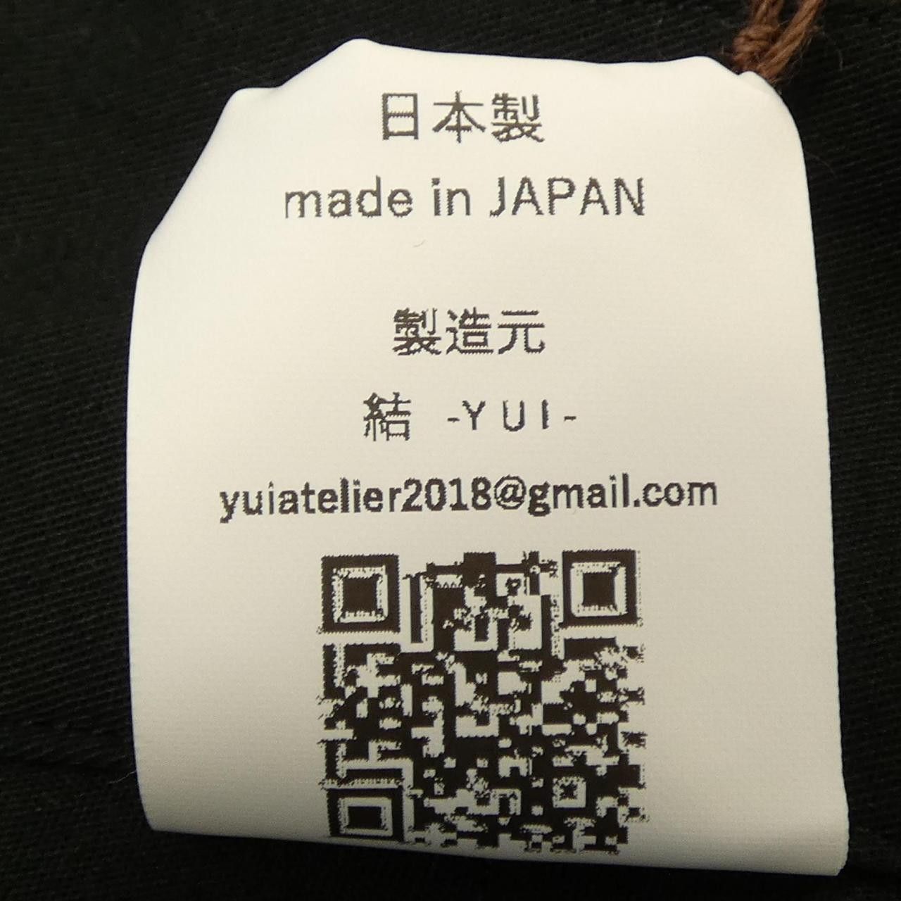 Other Other YUI Pants Textile Pants DUTY FREE for USA Size ONE SIZE - 4 Thumbnail