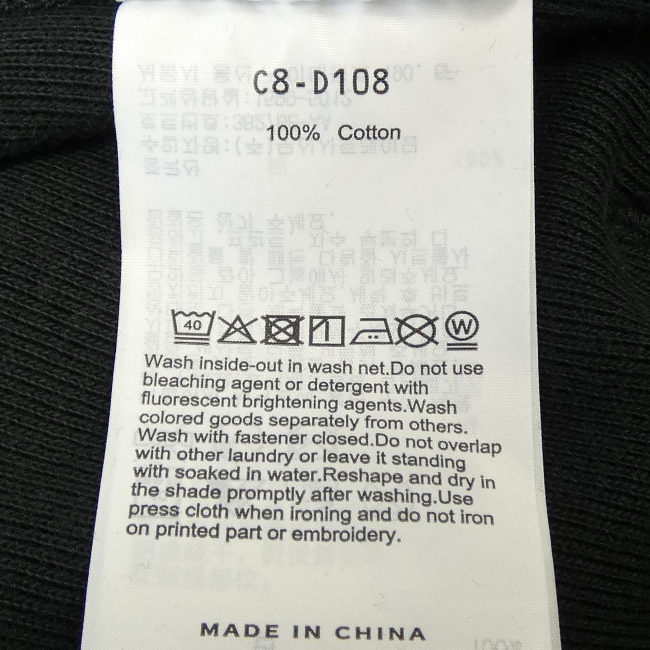 Other Other Champion Undercover Cotton Hoodie Textile Sweatshirts & Hoodies UNDERCOVER DUTY FREE for USA Size ONE SIZE - 3 Thumbnail