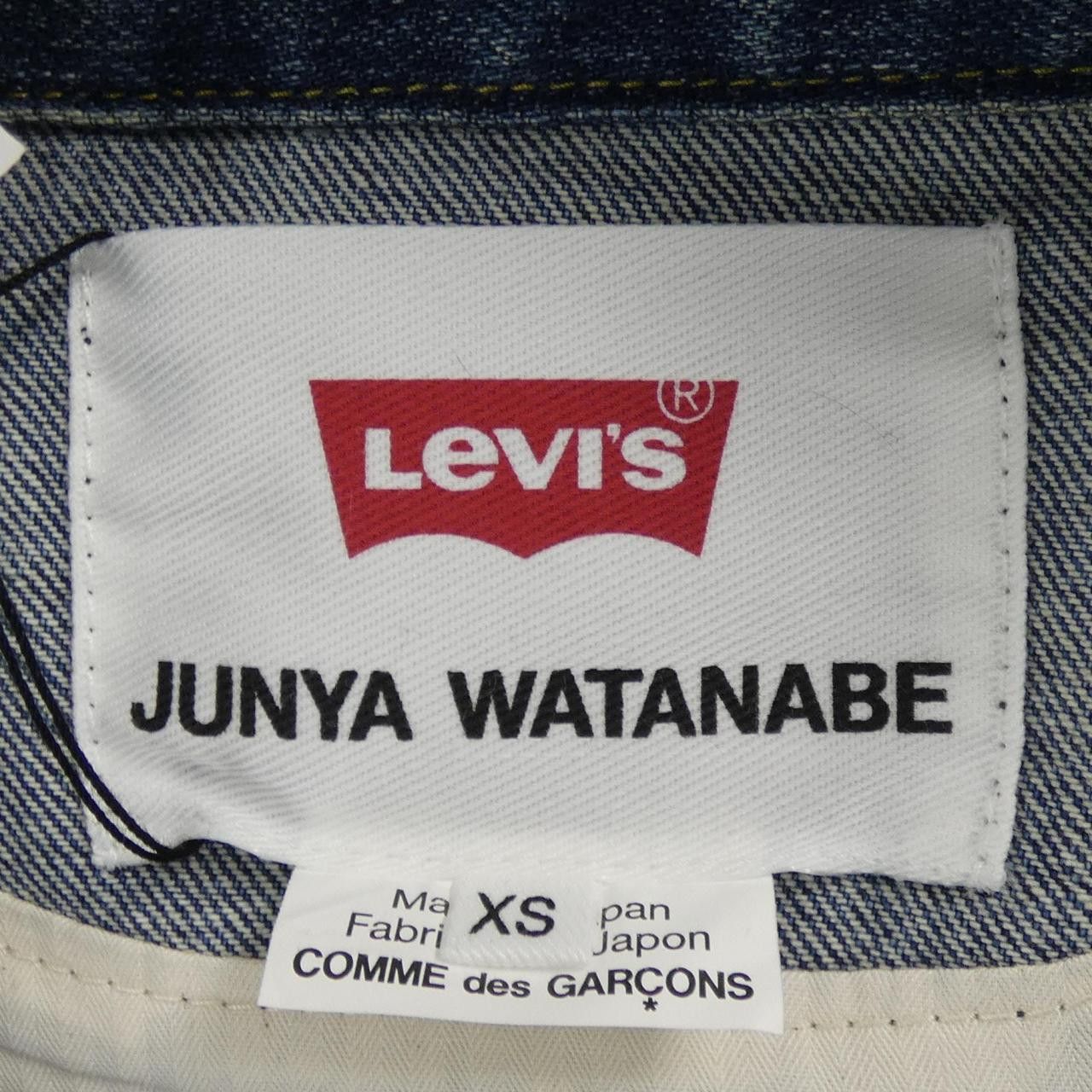 Junya Watanabe Junya Watanabe Junya Watanabe Denim Jacket Textile Outerwear JO-J202 DUTY FREE for USA Size ONE SIZE - 4 Thumbnail