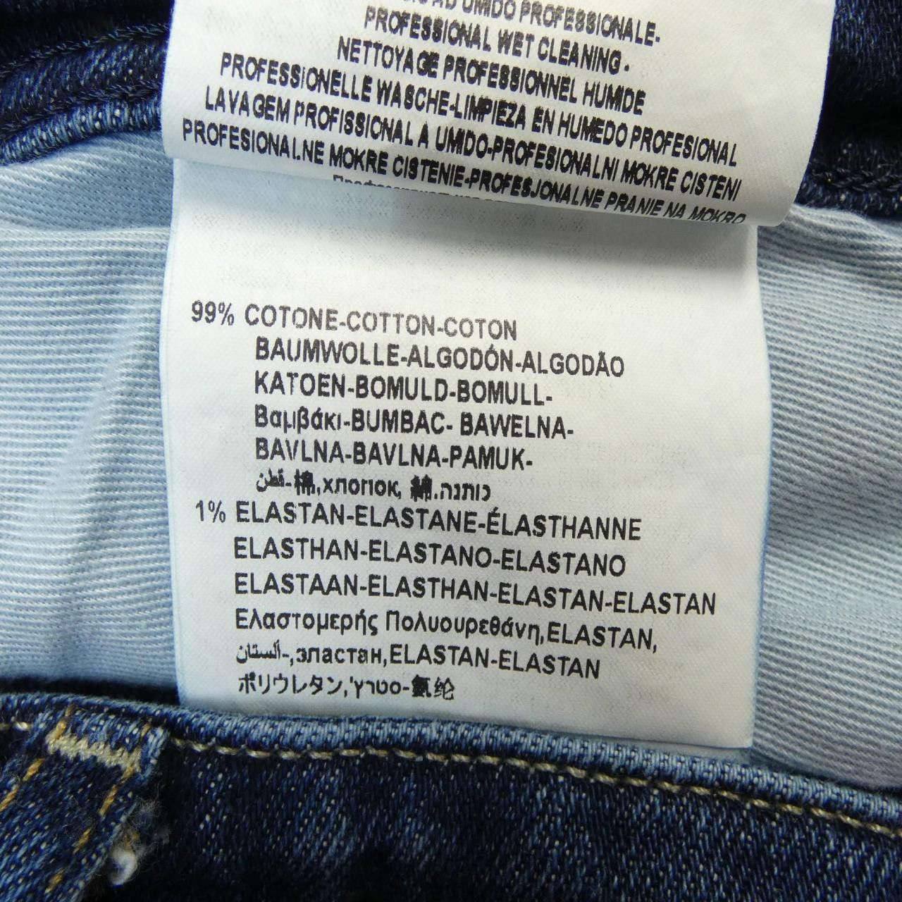 Other Other Replay Jeans Textile Jeans DUTY FREE for USA Size ONE SIZE - 3 Thumbnail