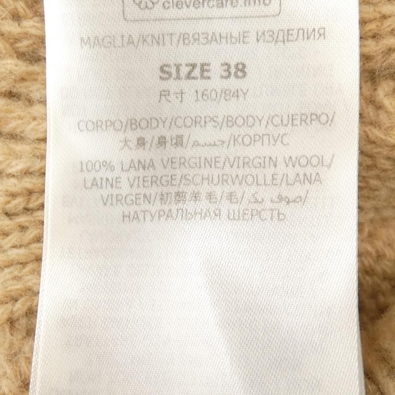 Stella McCartney Stella Mccartney Stella McCartney Knit Top Textile Tops 6K0133 3S2344 DUTY FREE for USA Size ONE SIZE - 3 Thumbnail