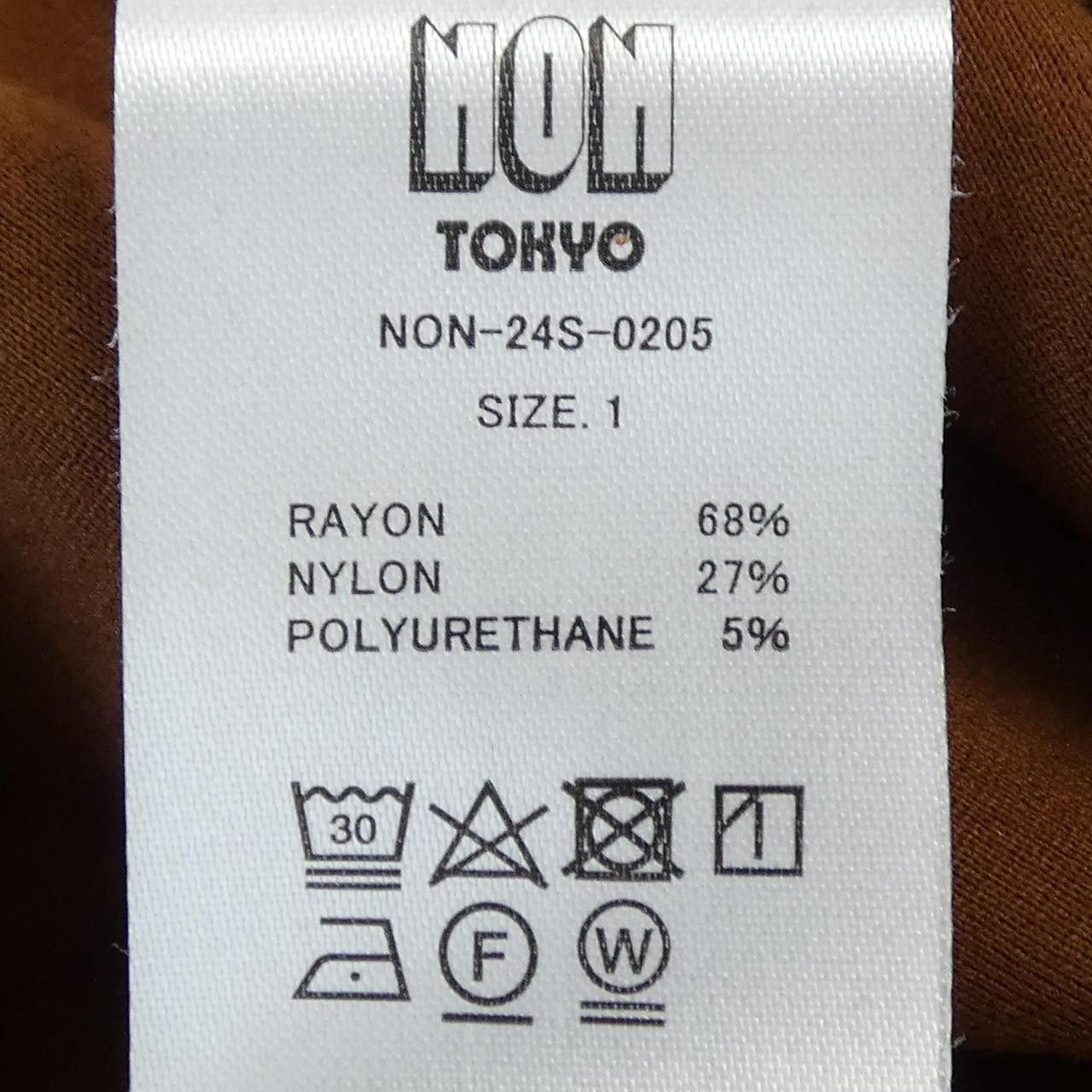Other Other NONTOKYO Blouson Others Outerwear DUTY FREE for USA Size ONE SIZE - 4 Thumbnail
