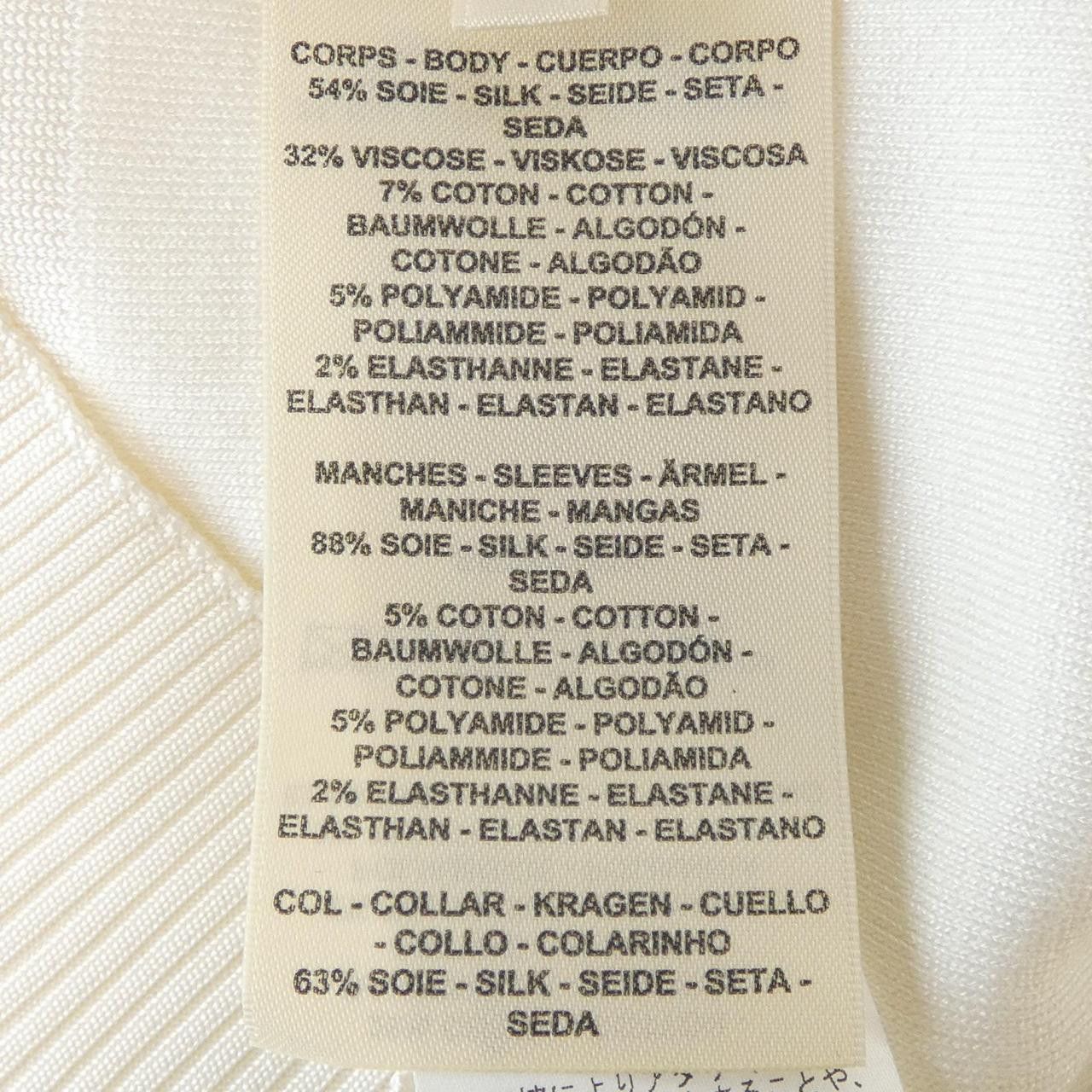 Hermes Hermes Hermes Ribbed Knit Top Textile Tops DUTY FREE for USA Size ONE SIZE - 3 Thumbnail