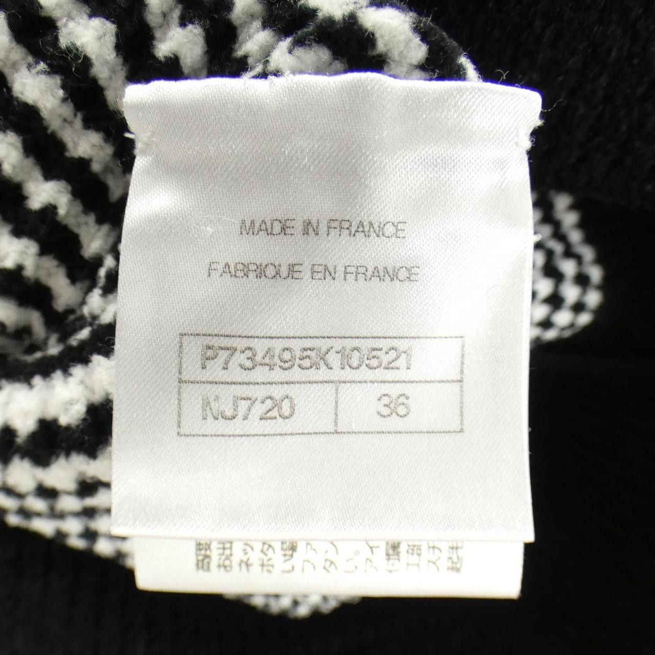 Chanel Chanel Chanel Knit Top Textile Tops P73495K10521 DUTY FREE for USA Size ONE SIZE - 4 Thumbnail