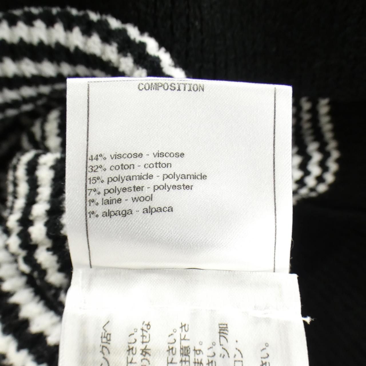 Chanel Chanel Chanel Knit Top Textile Tops P73495K10521 DUTY FREE for USA Size ONE SIZE - 3 Thumbnail