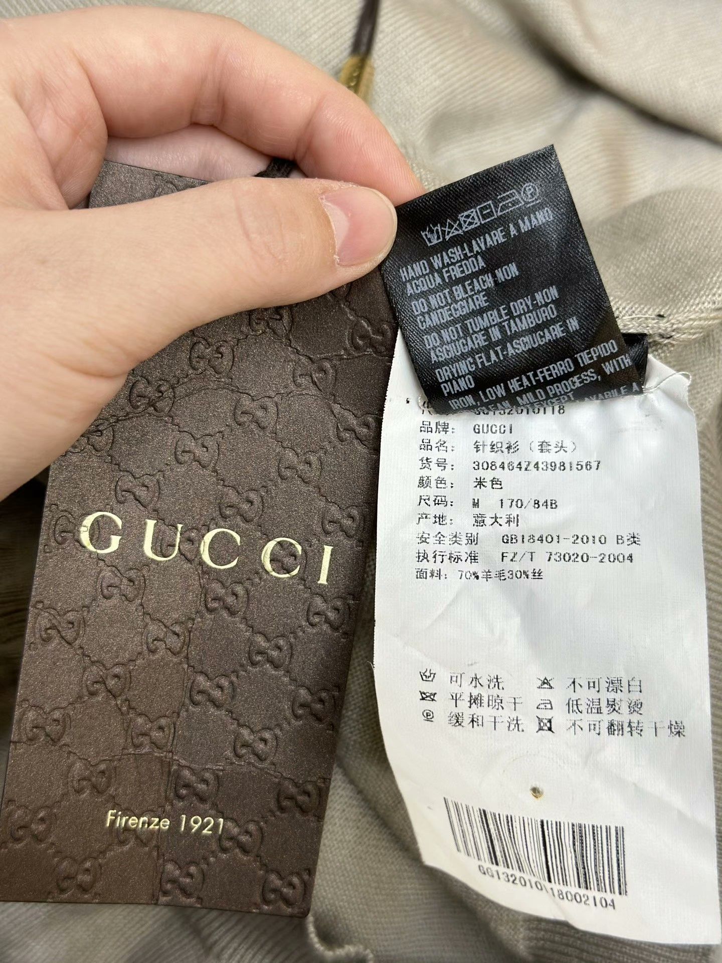 Gucci Gucci Knit Sweater Size US M / EU 48-50 / 2 - 7 Thumbnail