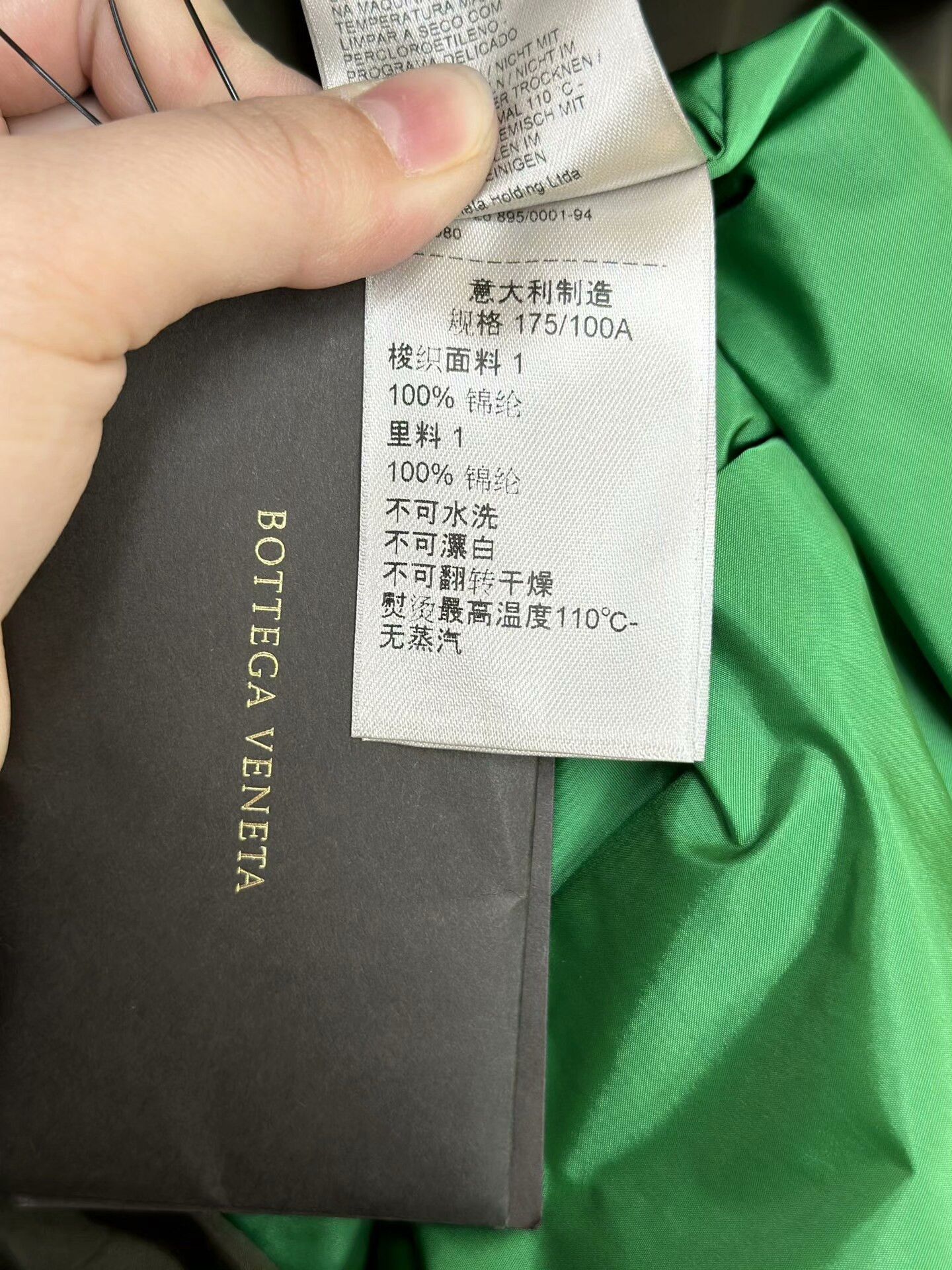 Bottega Veneta Bottega Veneta Green Hooded Parka Size US M / EU 48-50 / 2 - 8 Thumbnail
