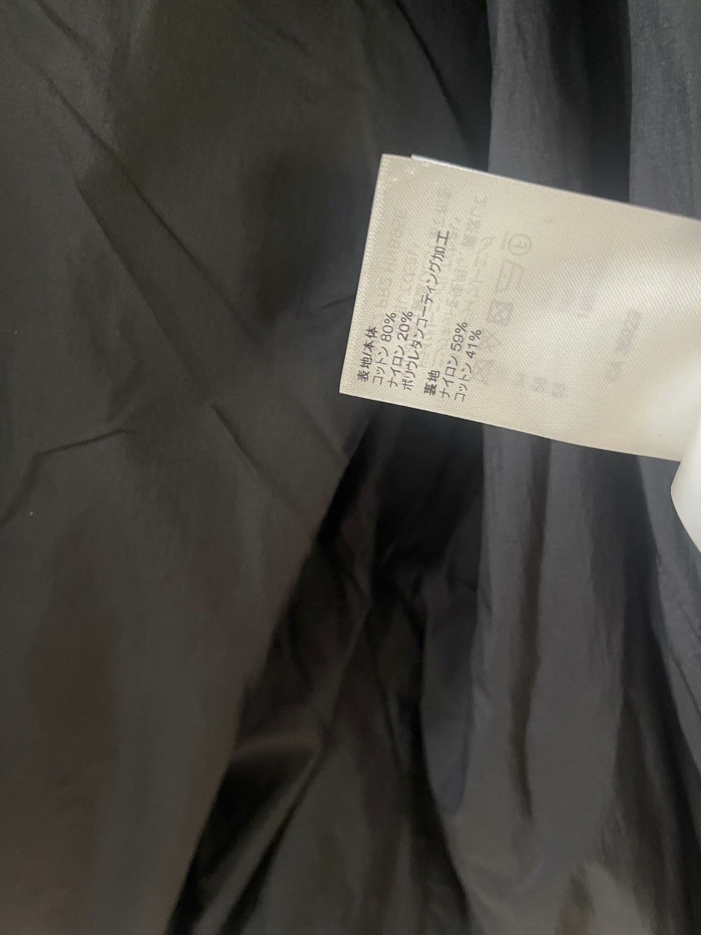 Louis Vuitton LV Men's Internal Purchase Coat Size US S / EU 44-46 / 1 - 5 Thumbnail