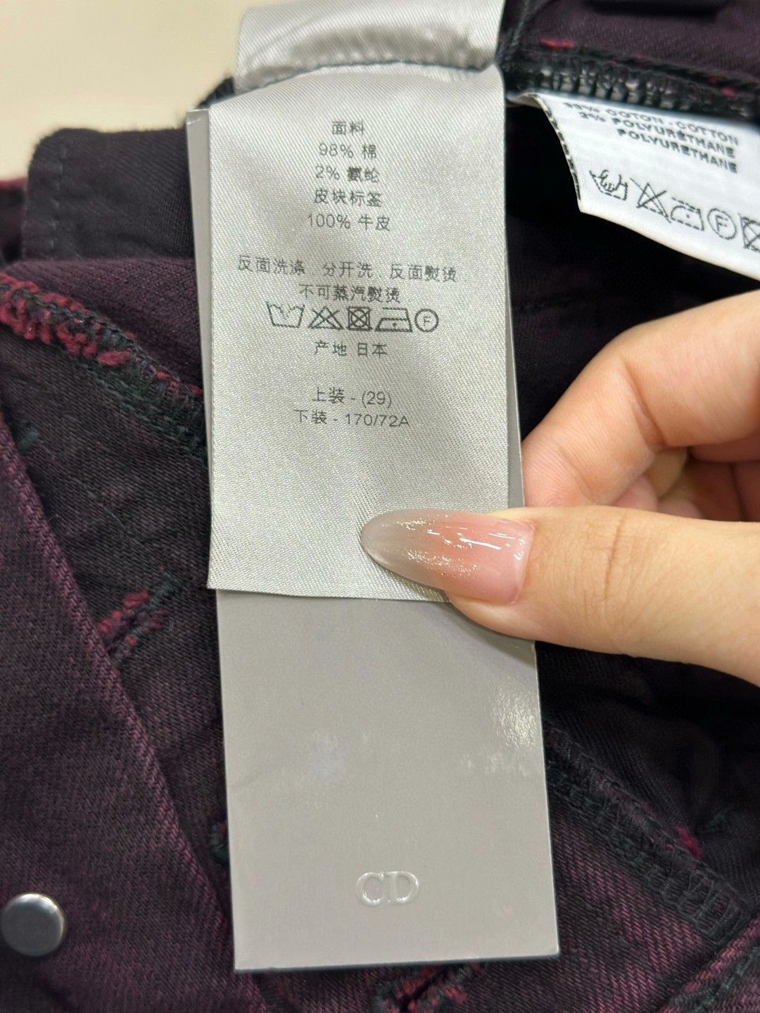 Dior DIOR Burgundy Casual Jeans Size US 29 - 5 Thumbnail