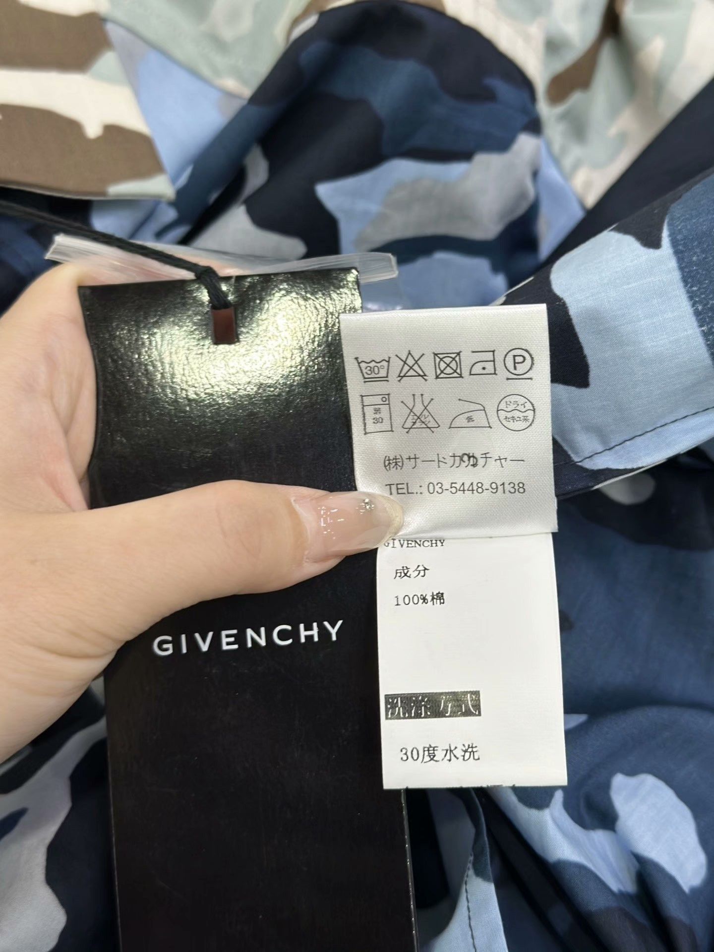 Givenchy Givenchy Camouflage Casual Long-Sleeve Shirt Size US XS / EU 42 / 0 - 6 Thumbnail