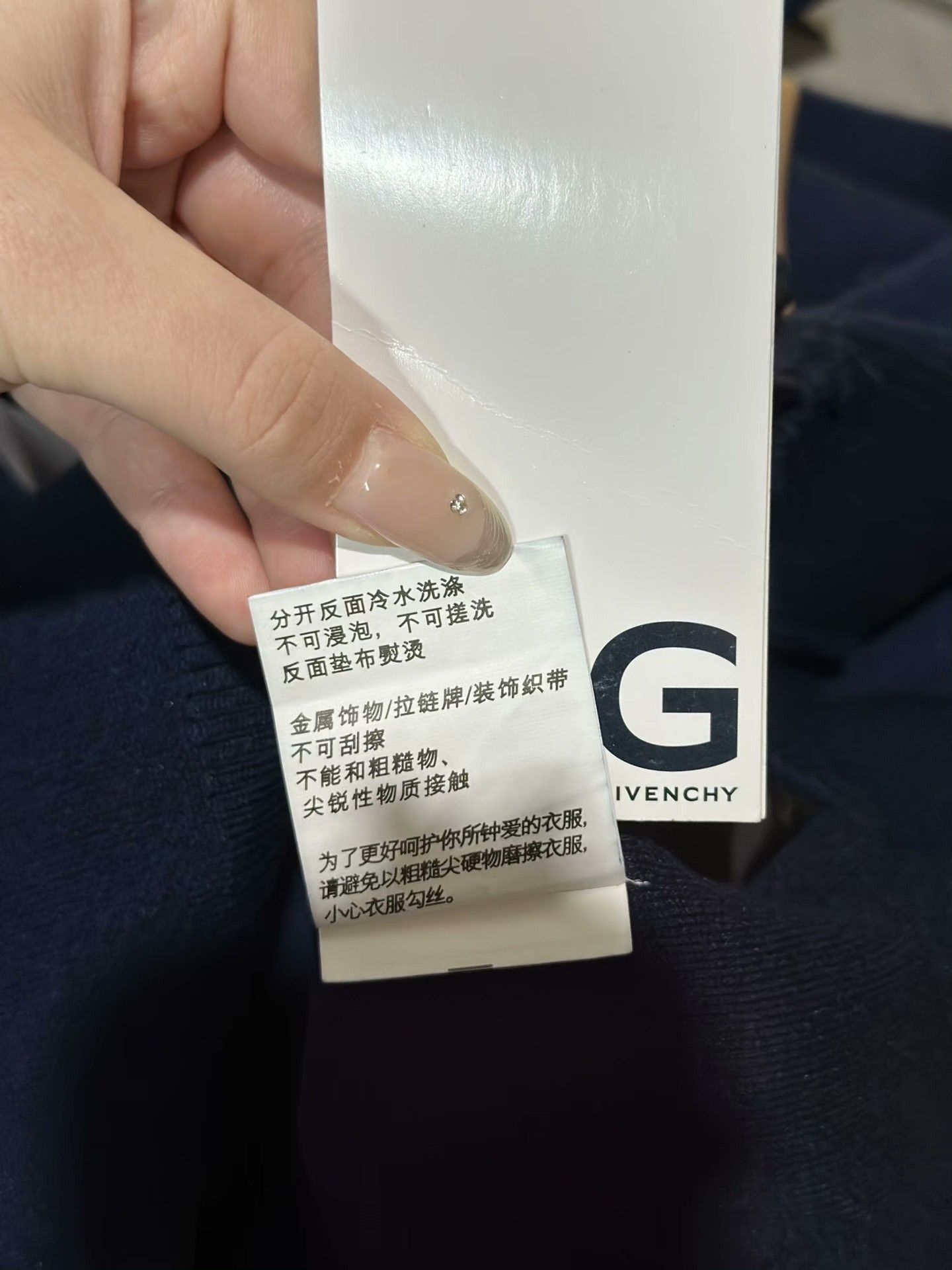 Givenchy G GIVENCHY Hooded Casual Sweatshirt Size US M / EU 48-50 / 2 - 7 Thumbnail