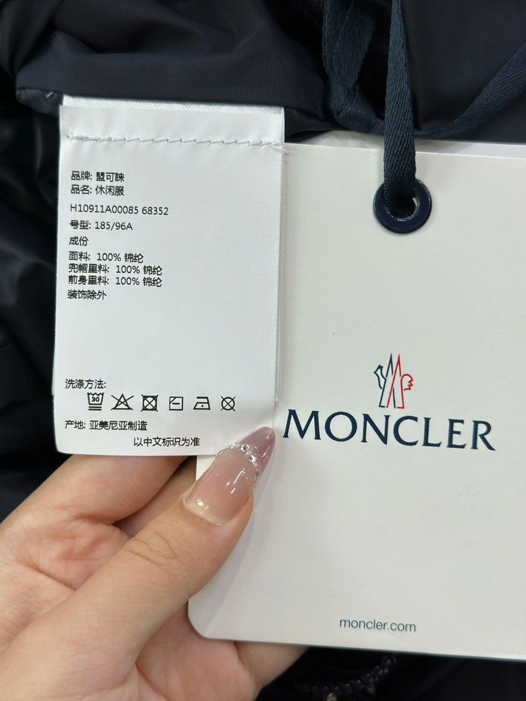 Moncler Moncler Casual Hooded Jacket Size US M / EU 48-50 / 2 - 6 Thumbnail
