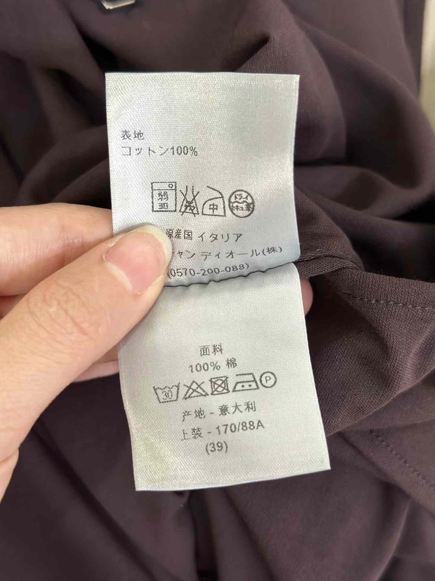Dior Dior Purple Short-Sleeve Casual Shirt Size US S / EU 44-46 / 1 - 7 Thumbnail