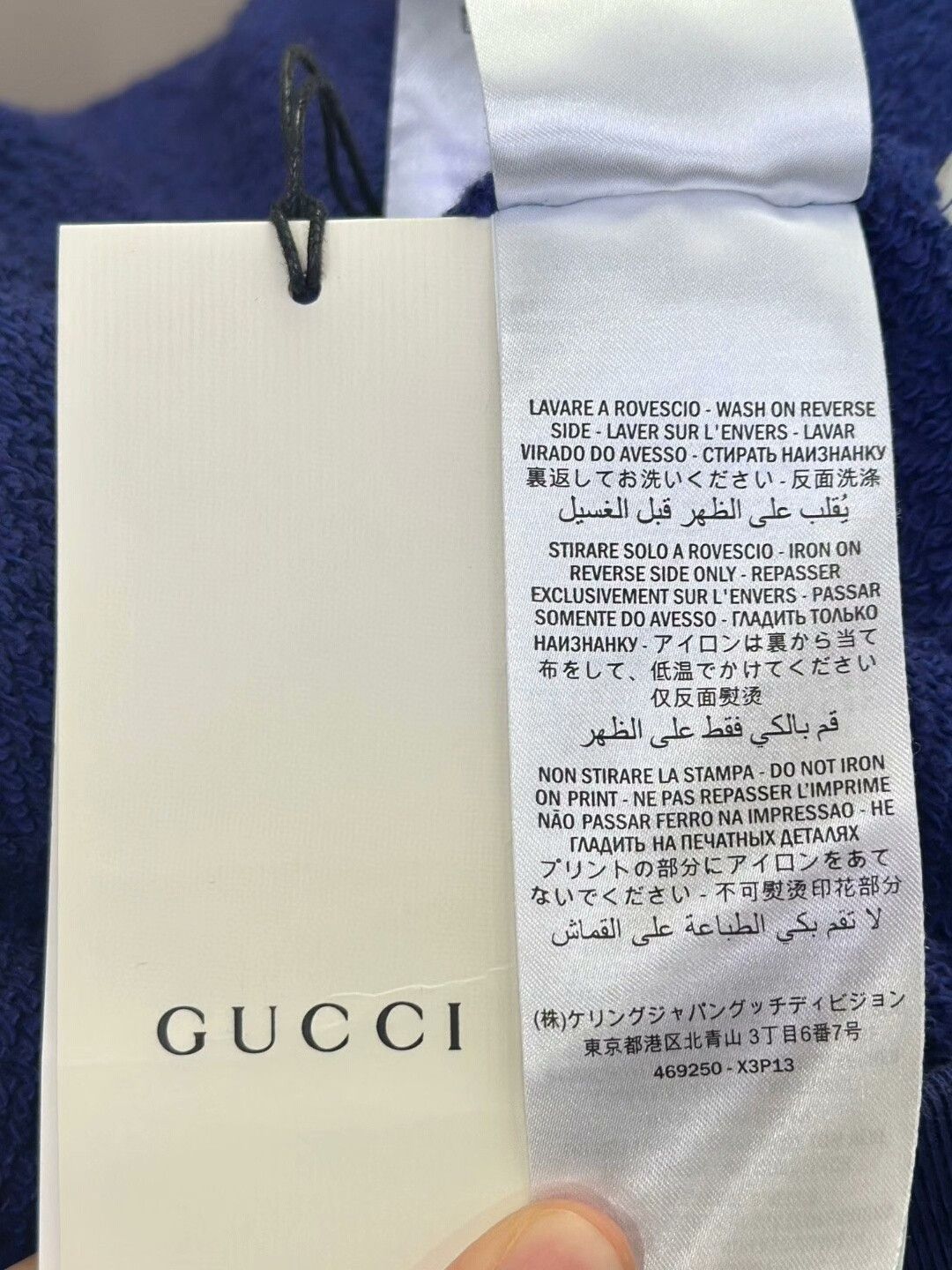 Gucci GUCCI Blue Crewneck Sweatshirt Size US S / EU 44-46 / 1 - 4 Thumbnail