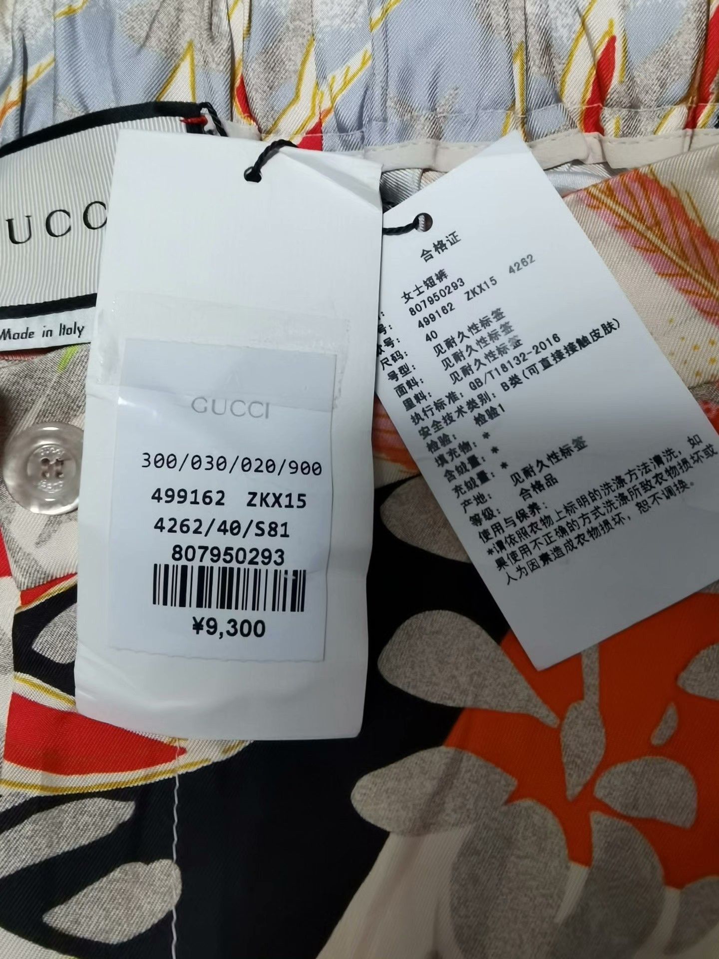Gucci Gucci Women's Silk Shorts Size 40" / US 18 - 4 Thumbnail