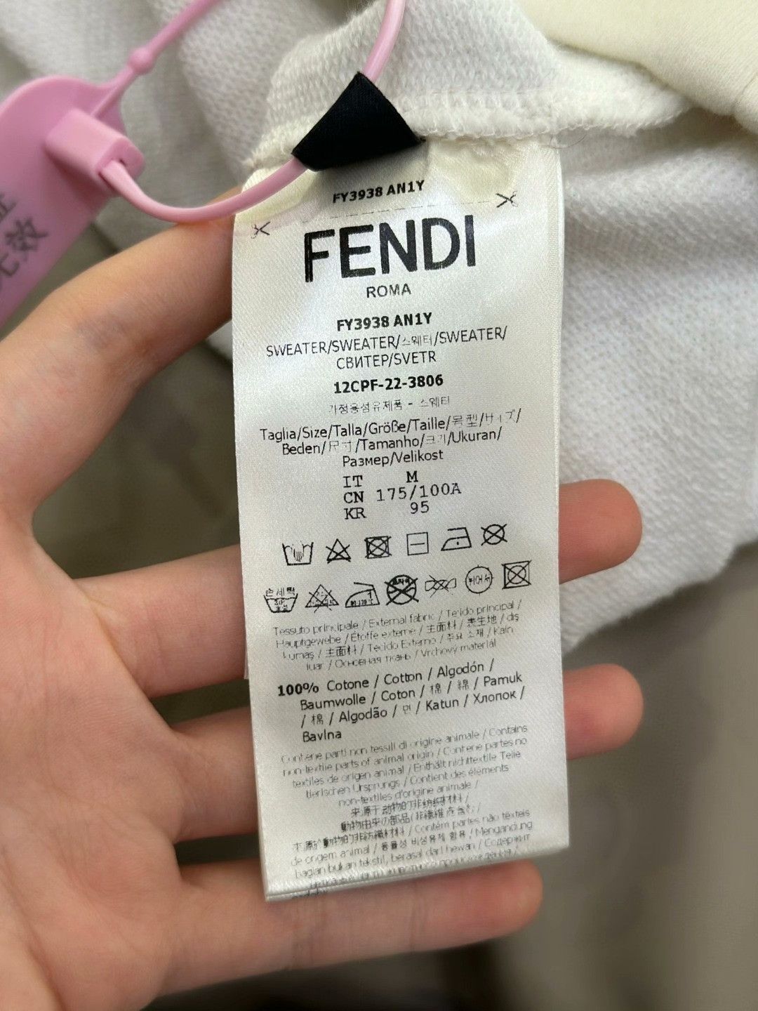 Fendi FENDI Tie-Dye Gradient Cotton Sweatshirt Size US M / EU 48-50 / 2 - 6 Thumbnail