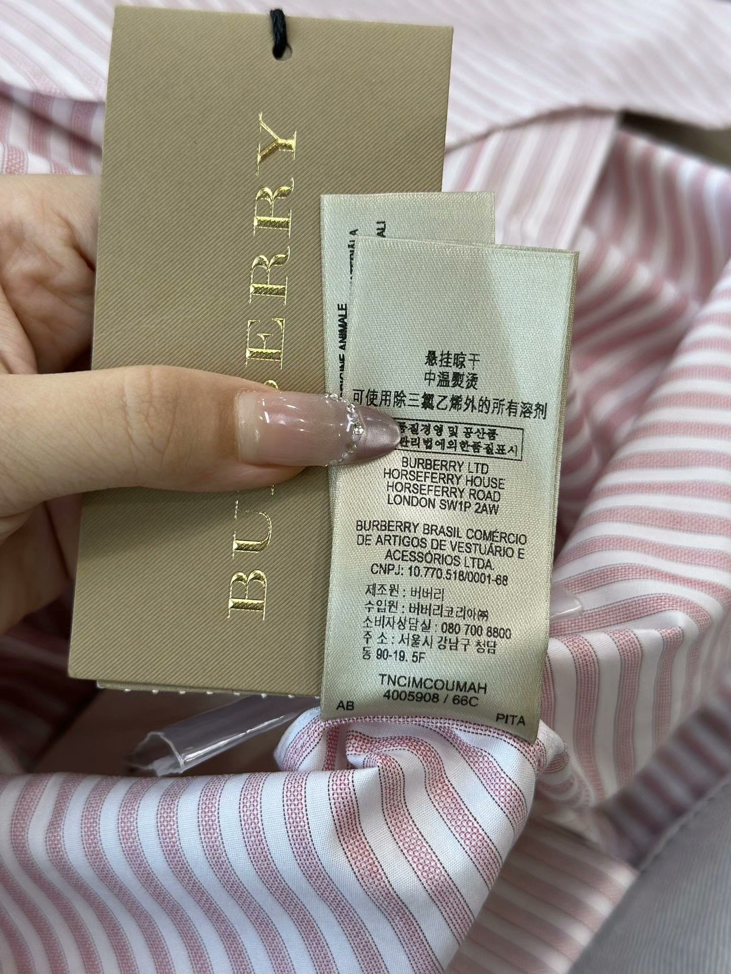 Burberry Burberry Striped Long-Sleeve Casual Shirt Size US M / EU 48-50 / 2 - 7 Thumbnail