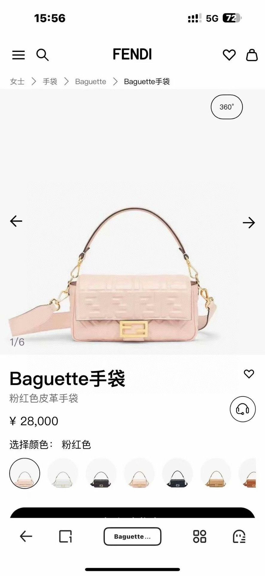 Fendi Fendi Medium Baguette Embossed FF Green Size ONE SIZE - 9 Thumbnail