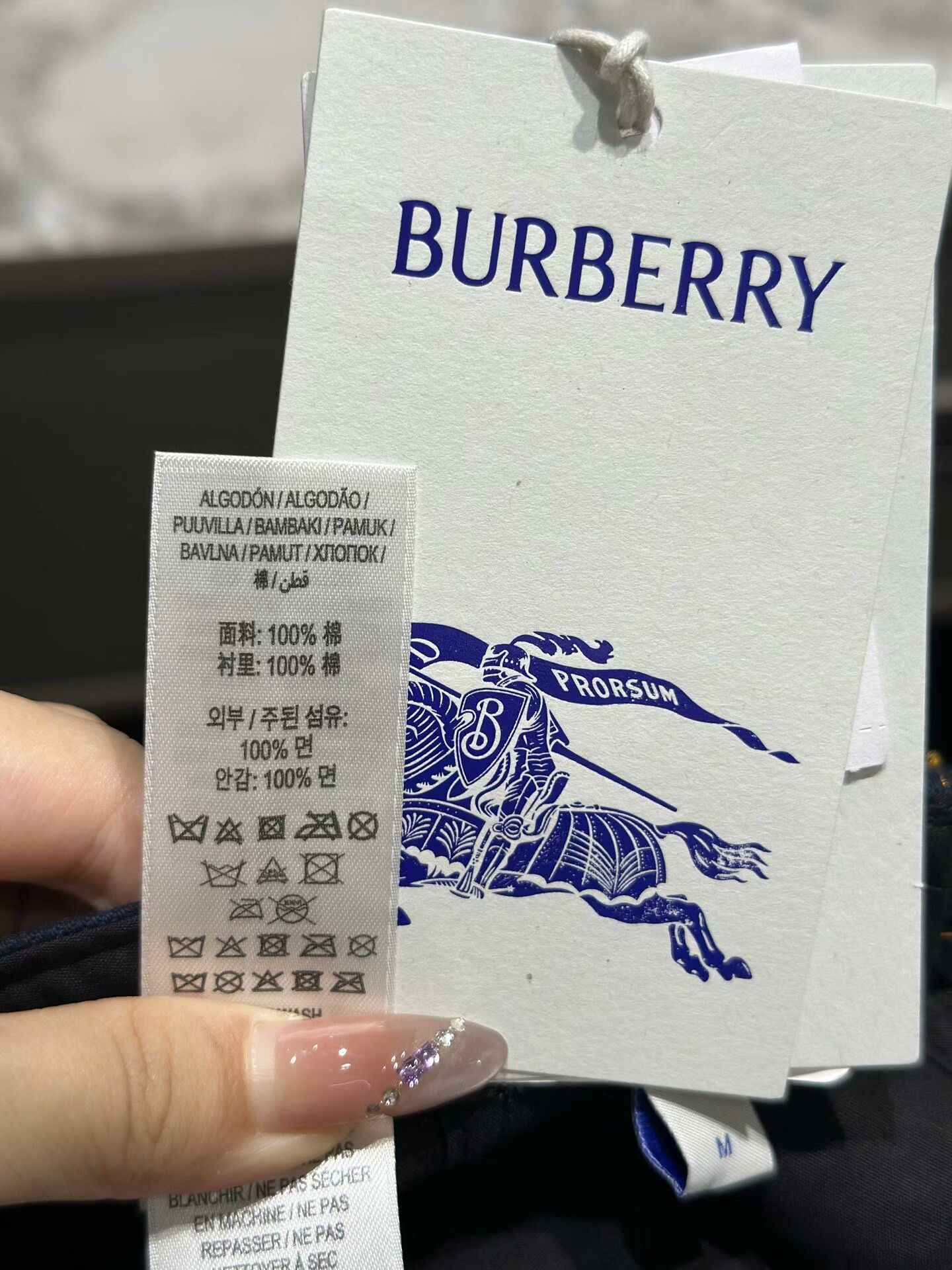 Burberry Burberry Dark Blue Denim Baseball Cap Size ONE SIZE - 6 Thumbnail