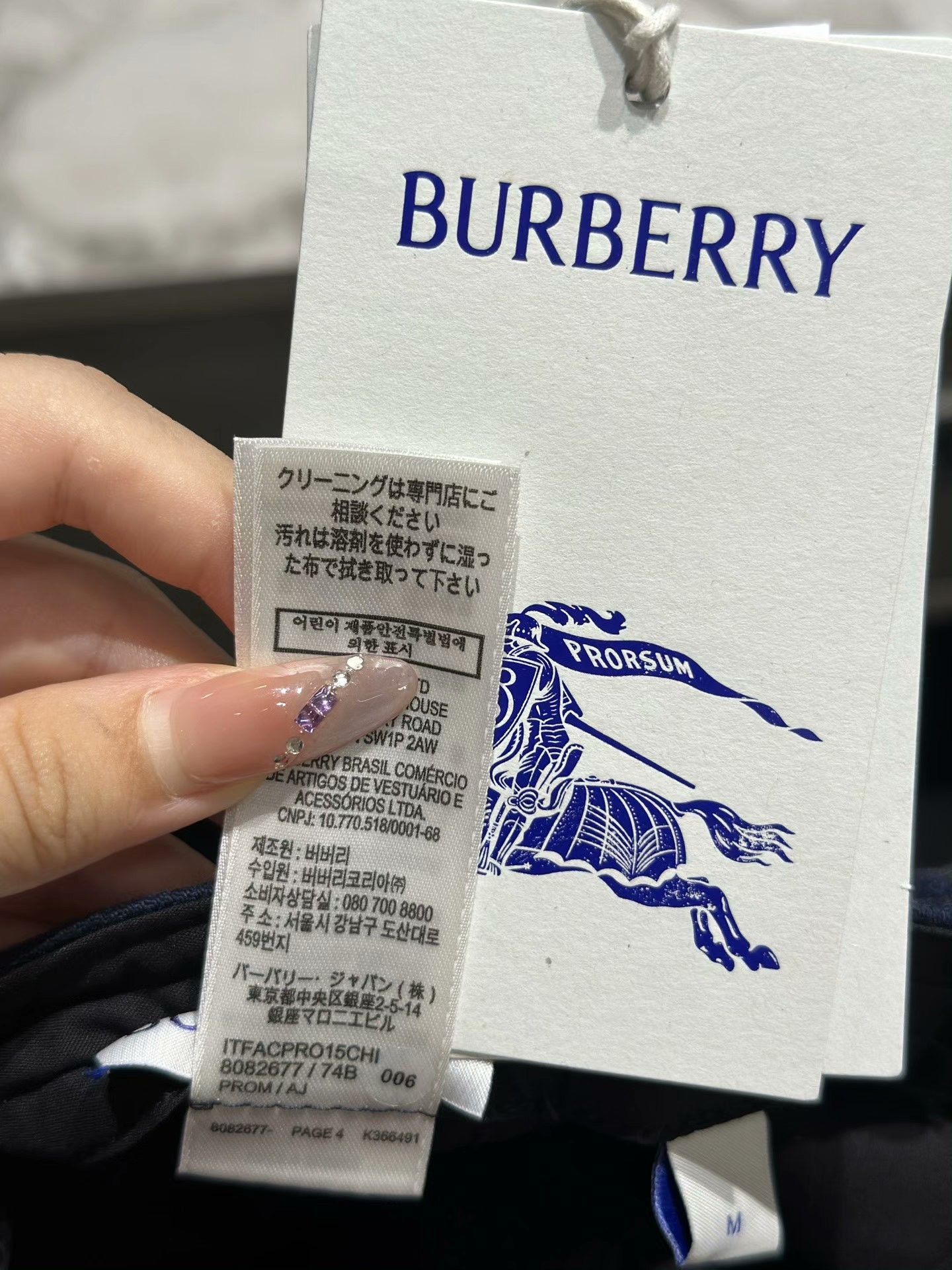 Burberry Burberry Dark Blue Denim Baseball Cap Size ONE SIZE - 7 Thumbnail