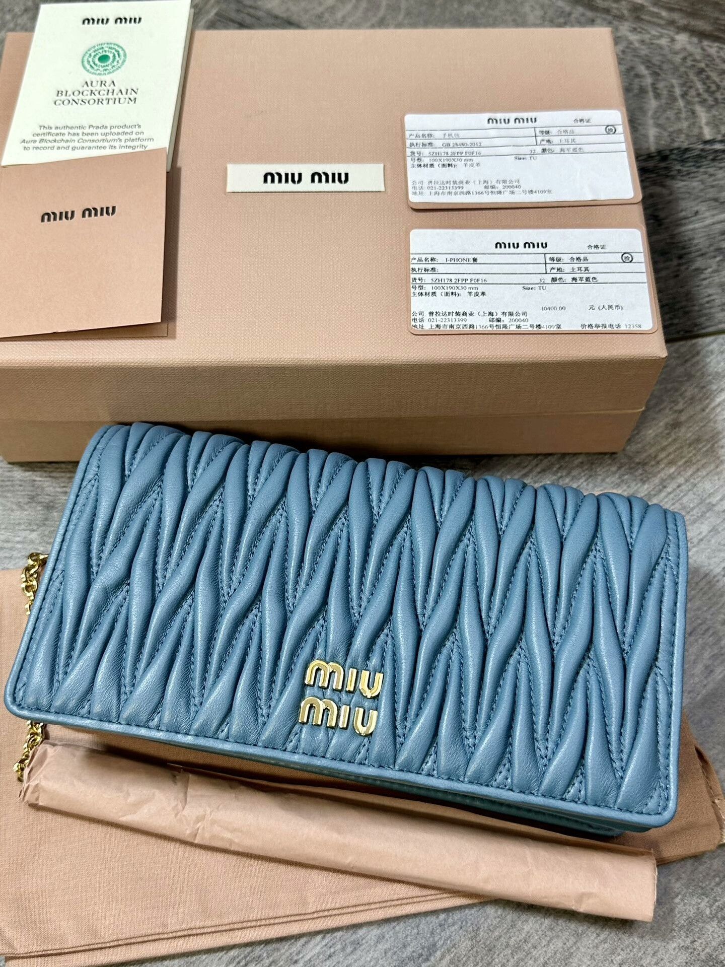 Miu Miu MiuMiu Blue Pleated Flap Chain WOC Size ONE SIZE - 5 Thumbnail