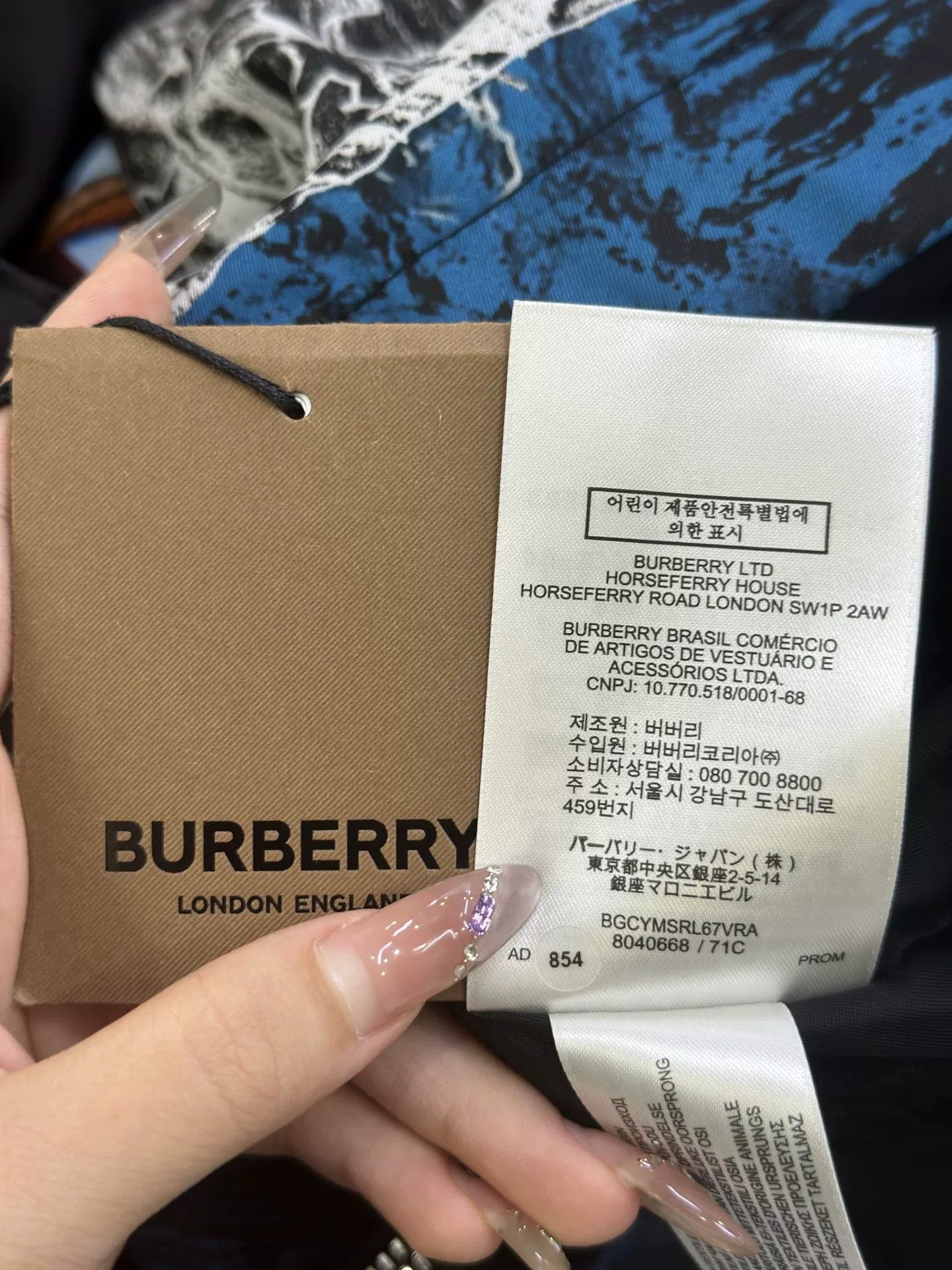 Burberry Burberry Black Mermaid Print Nylon Hooded Jacket Size US XL / EU 56 / 4 - 9 Thumbnail