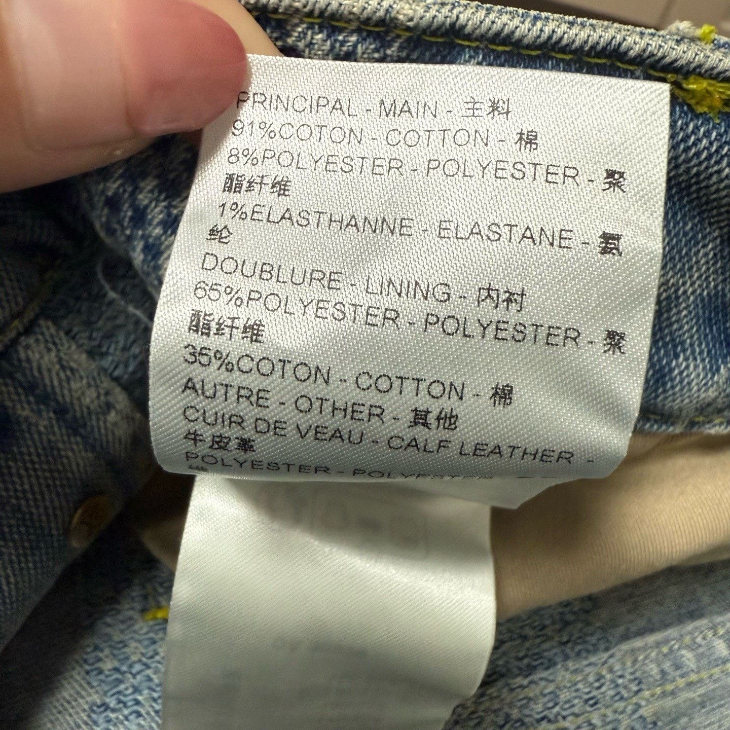 Louis Vuitton Louis Vuitton Pharrell Checkerboard Flared Jeans Size US 36 / EU 52 - 5 Thumbnail