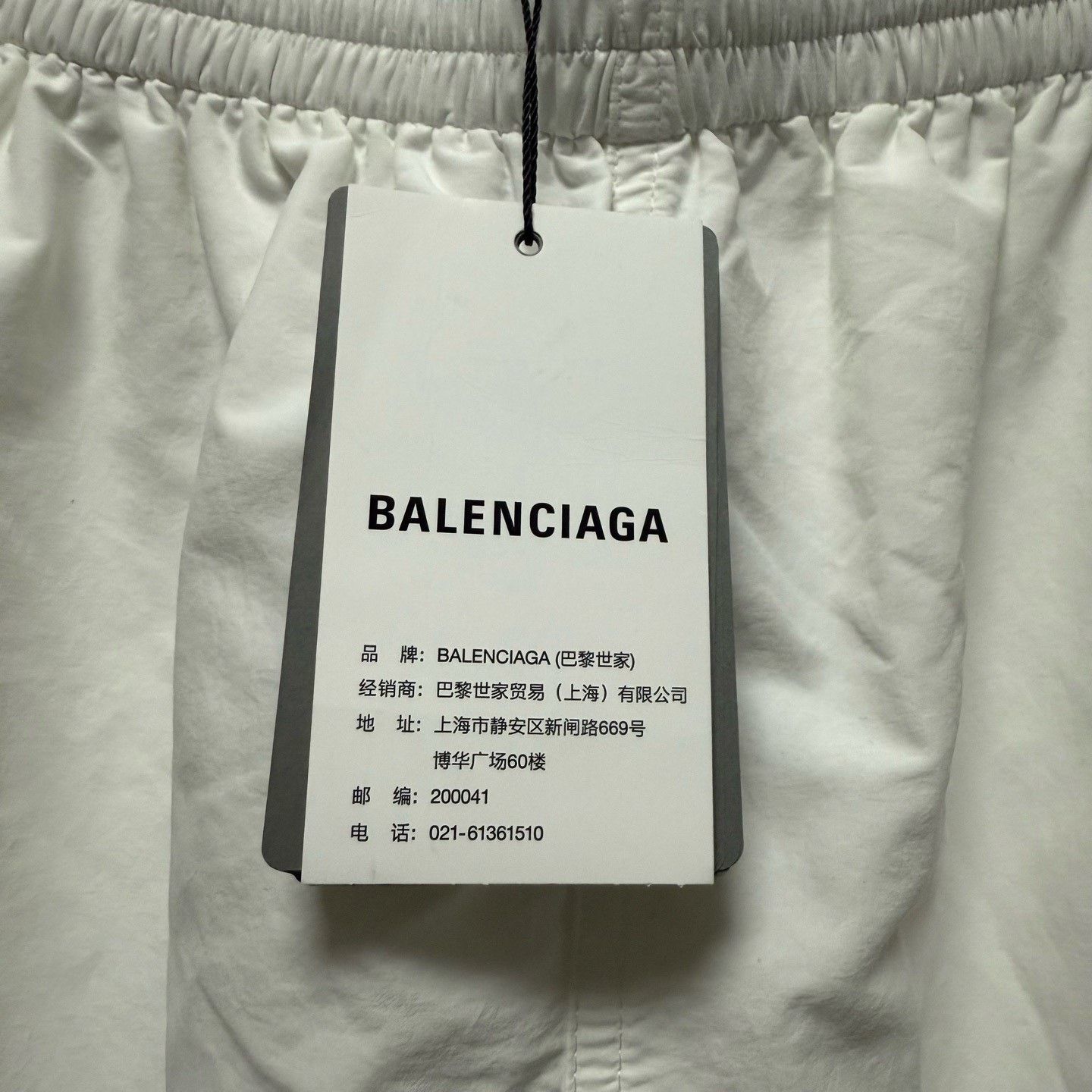 Balenciaga Balenciaga White Big Logo Nylon Track Pants Size US 34 / EU 50 - 6 Thumbnail