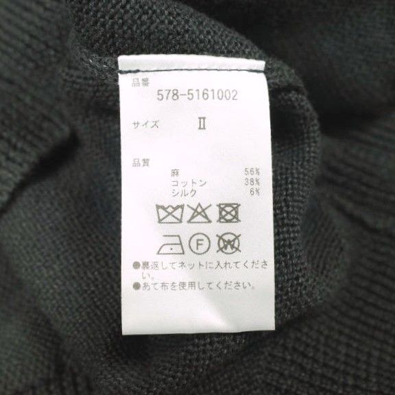 Margaret Howell Margaret Howell MARGARET HOWELL LINEN COTTON SILK Knit Vest Textile Tops 578-5161002 DUTY FREE for USA Size ONE SIZE - 8 Thumbnail