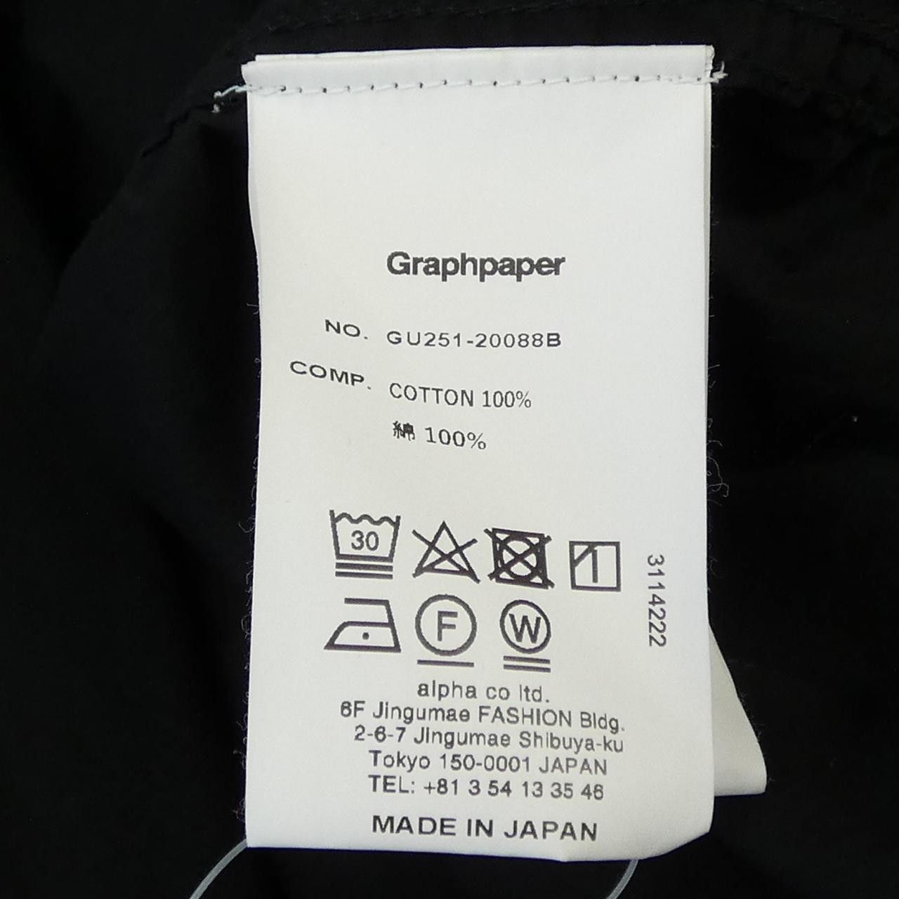 Other Other Graphpaper Jacket Textile Outerwear GU251-20088B DUTY FREE for USA Size ONE SIZE - 3 Thumbnail
