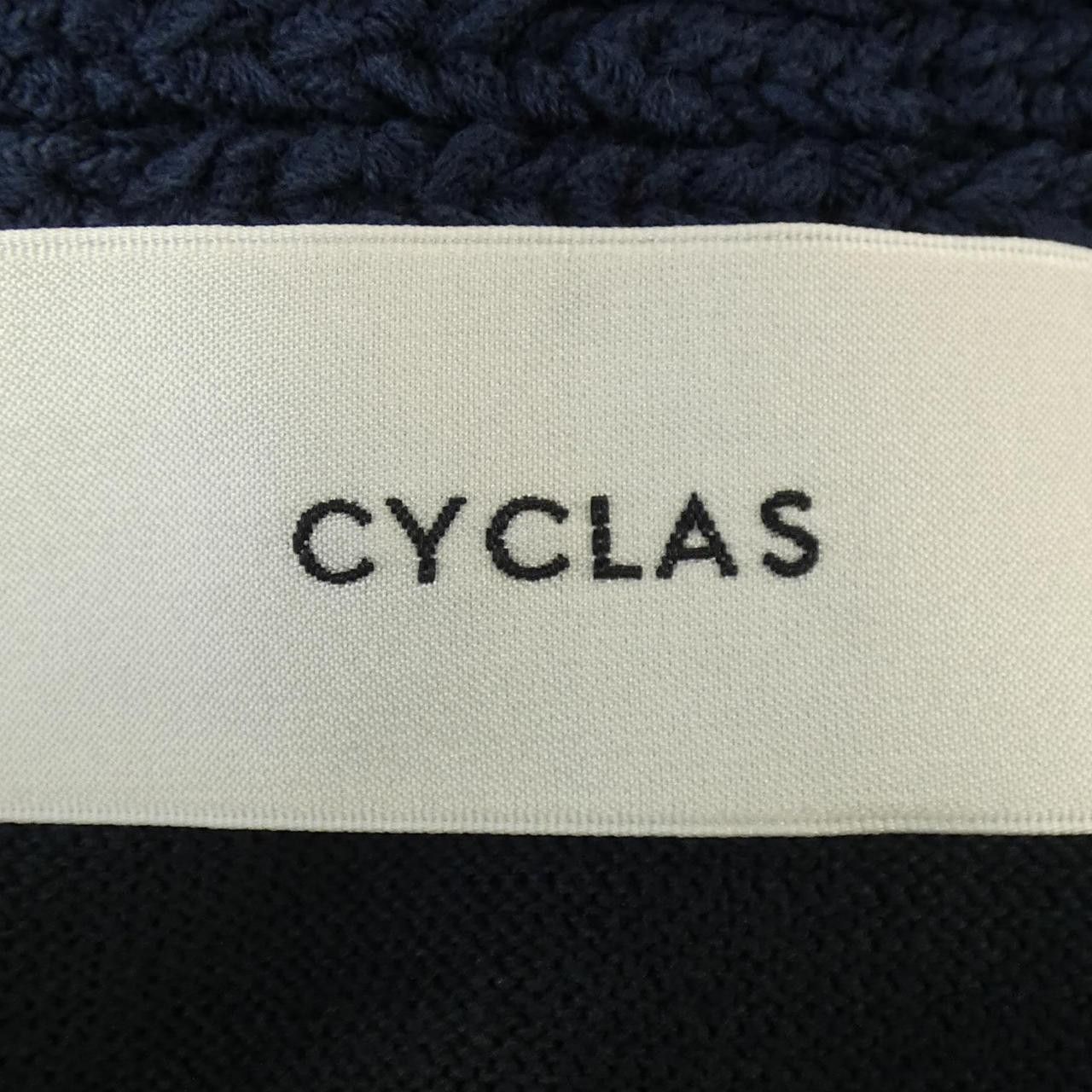 Other Other Cyclas Vest Textile Tops DUTY FREE for USA Size ONE SIZE - 4 Thumbnail