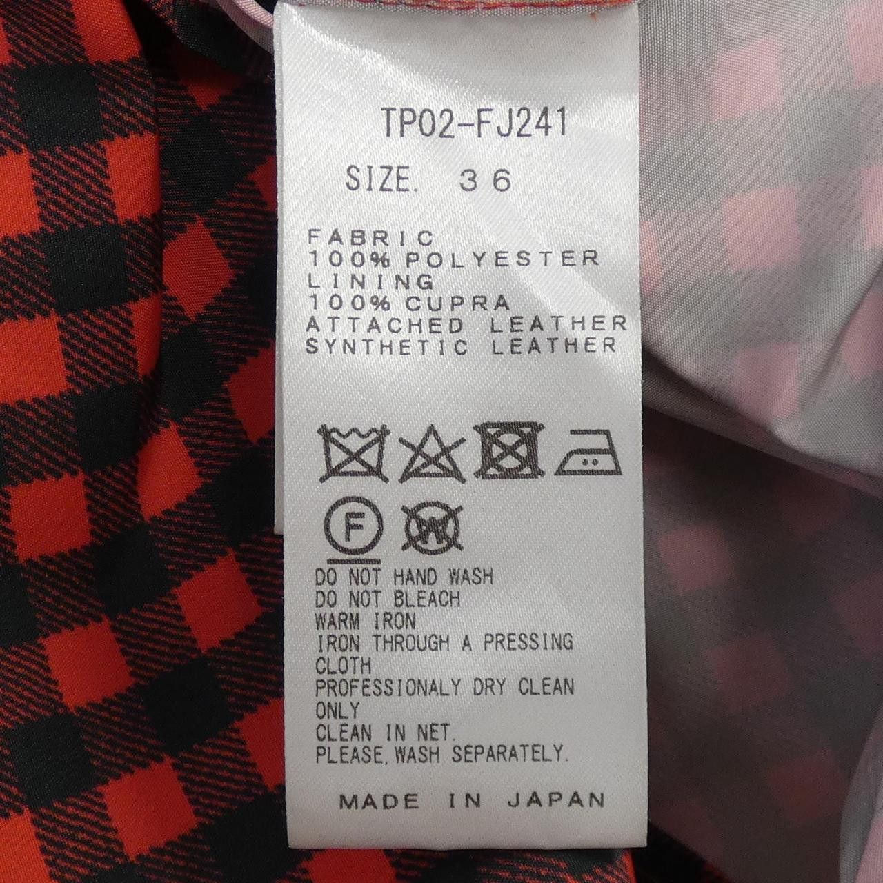 Other Other TOGA Top Textile Tops DUTY FREE for USA Size ONE SIZE - 3 Thumbnail
