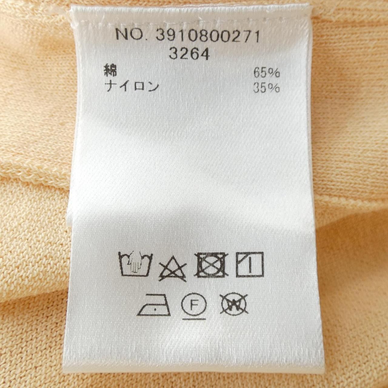 Other Other ebure Vest Textile Tops 3910800271 DUTY FREE for USA Size ONE SIZE - 3 Thumbnail