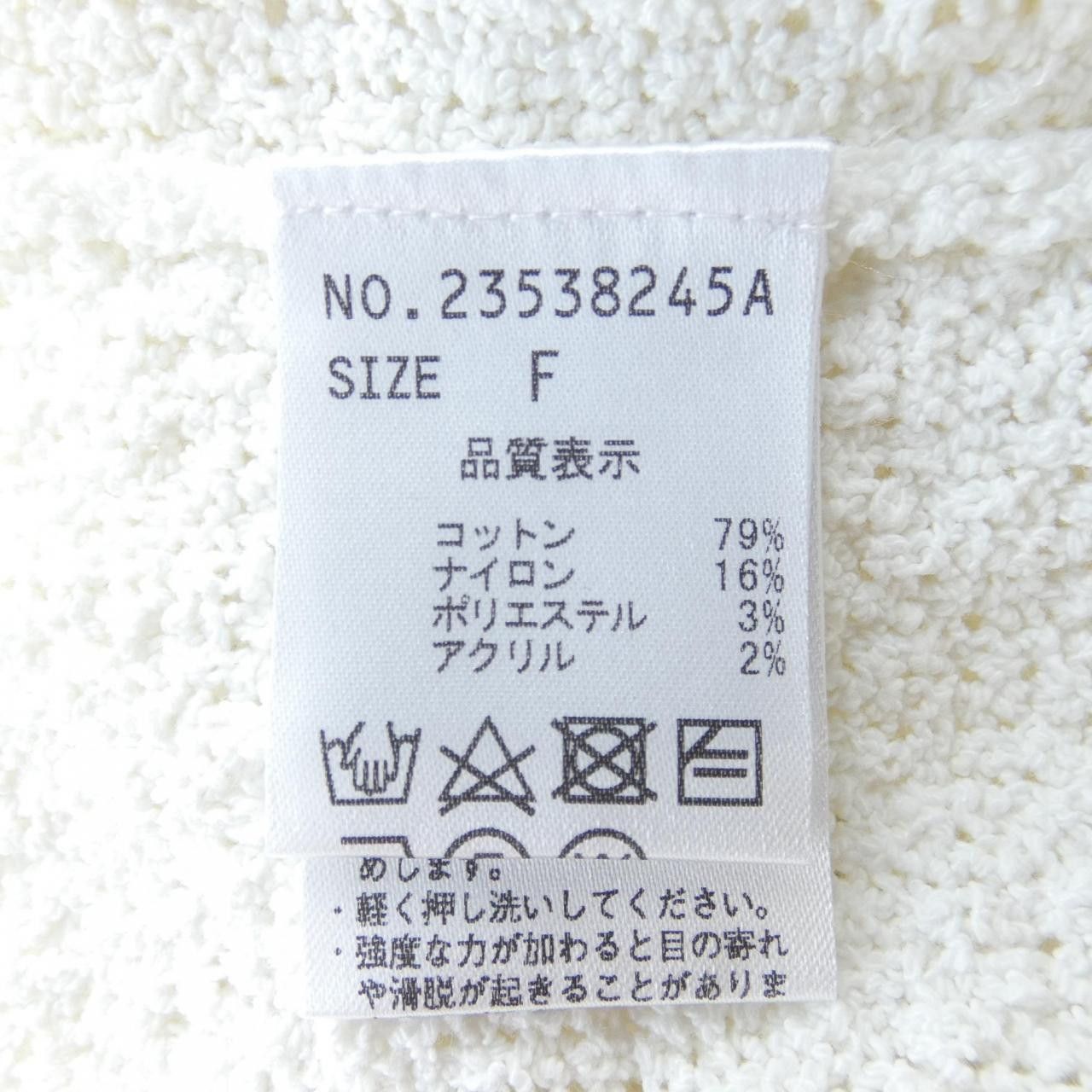 Other Other Stola. Jacket Others Outerwear DUTY FREE for USA Size ONE SIZE - 3 Thumbnail