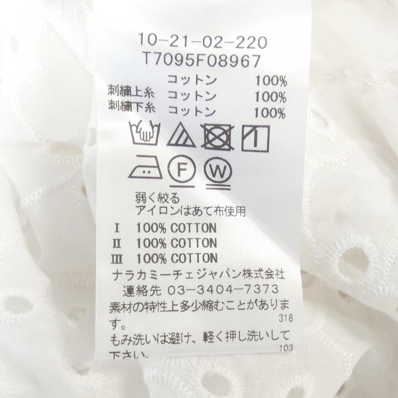 Other Other Naracamicie Cotton Shirt Textile Tops DUTY FREE for USA Size ONE SIZE - 3 Thumbnail