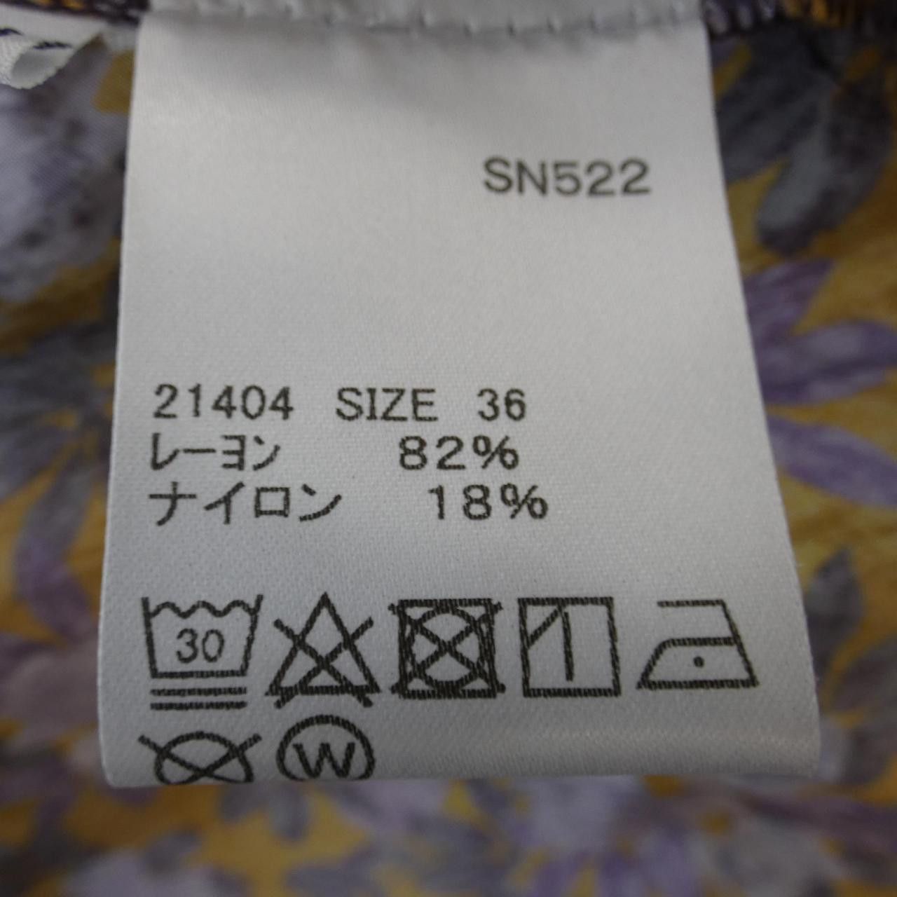 Other Other Baum und Pferdgarten Dress Textile Dresses DUTY FREE for USA Size ONE SIZE - 3 Thumbnail