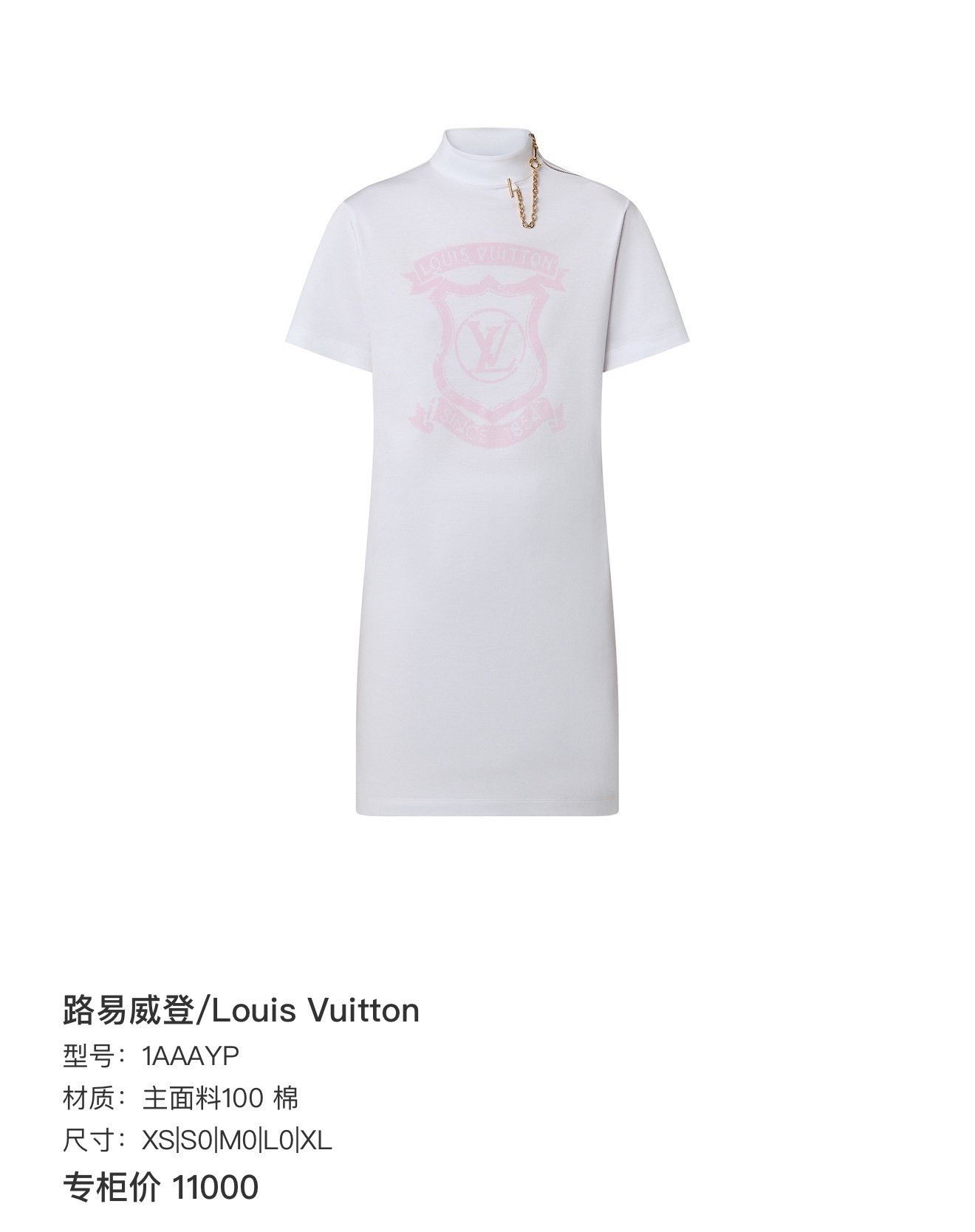 Louis Vuitton Louis Vuitton Logo Chain Short Sleeve Dress Size S / US 4 / IT 40 - 7 Thumbnail