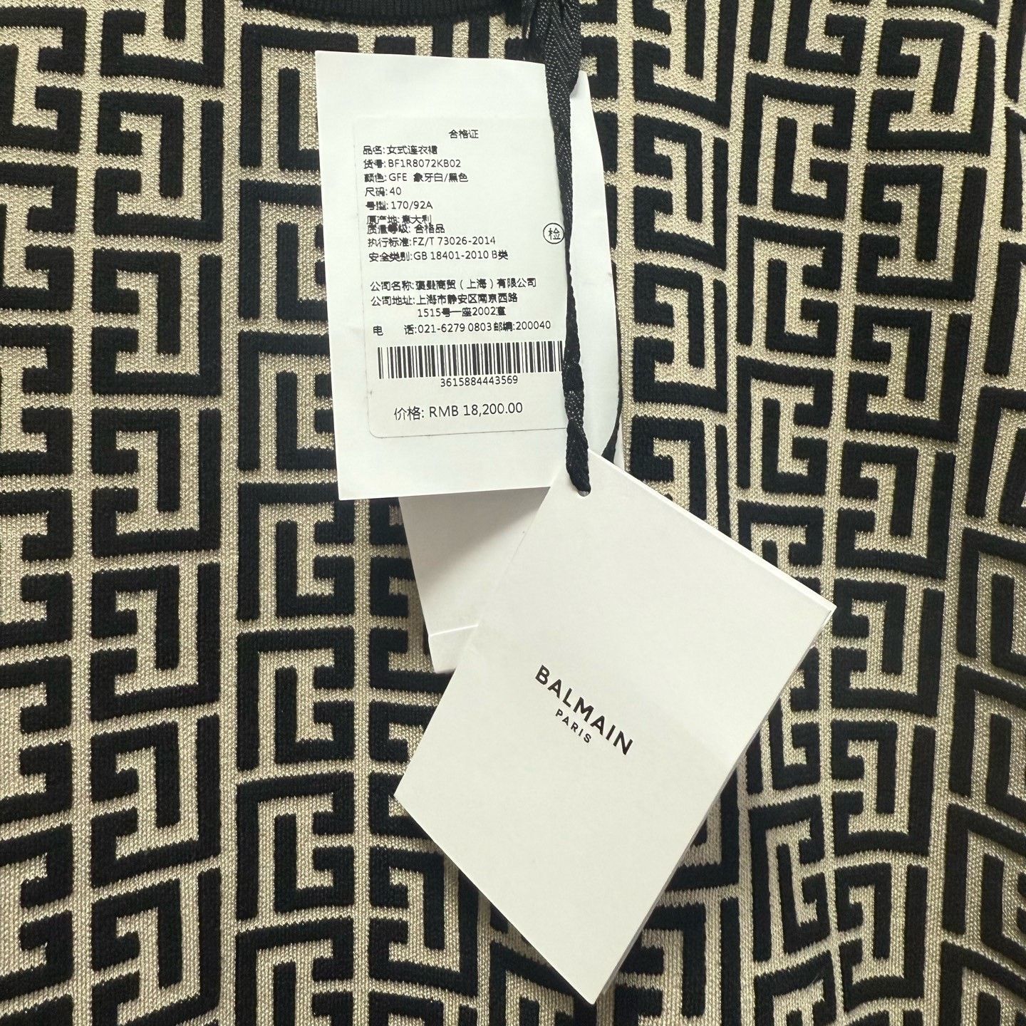 Balmain Balmain Wool Blend Logo Dress Size S / US 4 / IT 40 - 4 Thumbnail