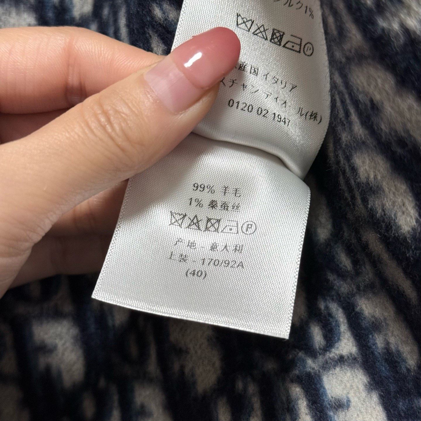 Dior Dior Reversible Wool Coat with Belt Size S / US 4 / IT 40 - 5 Thumbnail