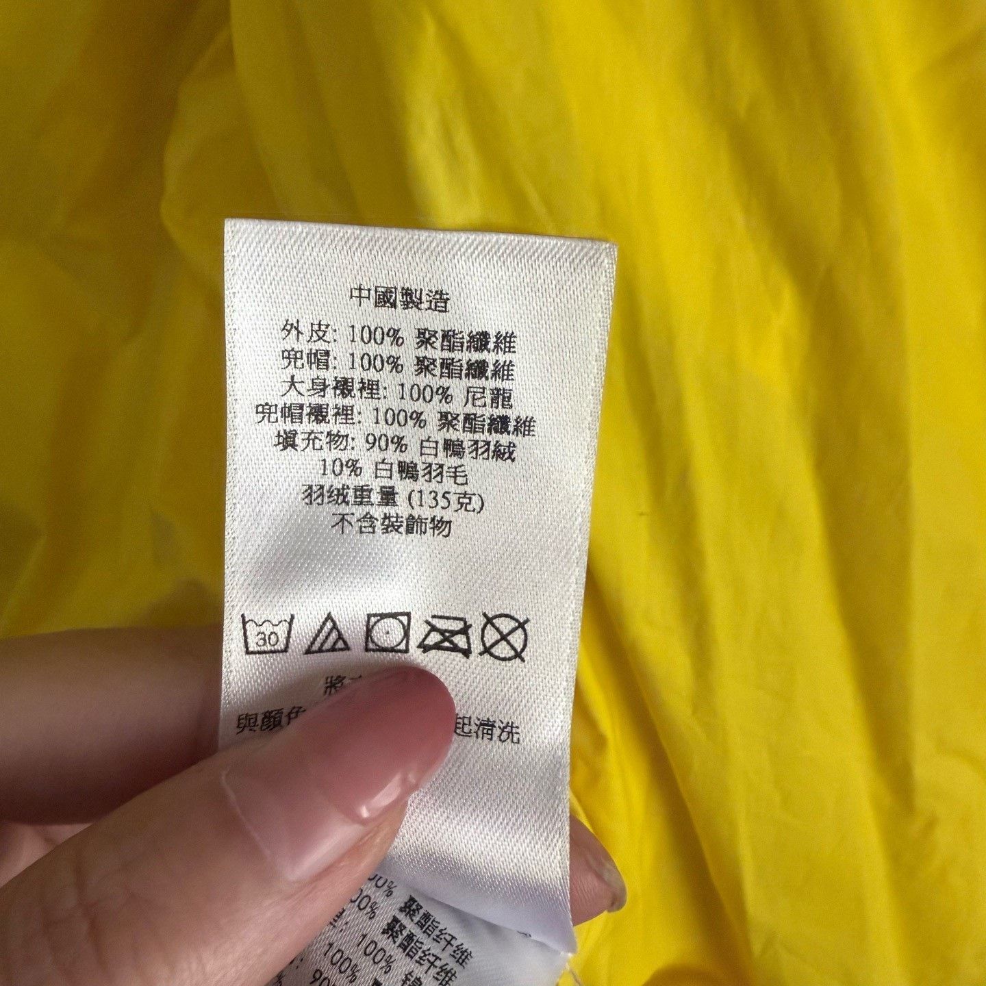 Ralph Lauren Ralph Lauren Yellow Loose Down Jacket M Size US M / EU 48-50 / 2 - 6 Thumbnail