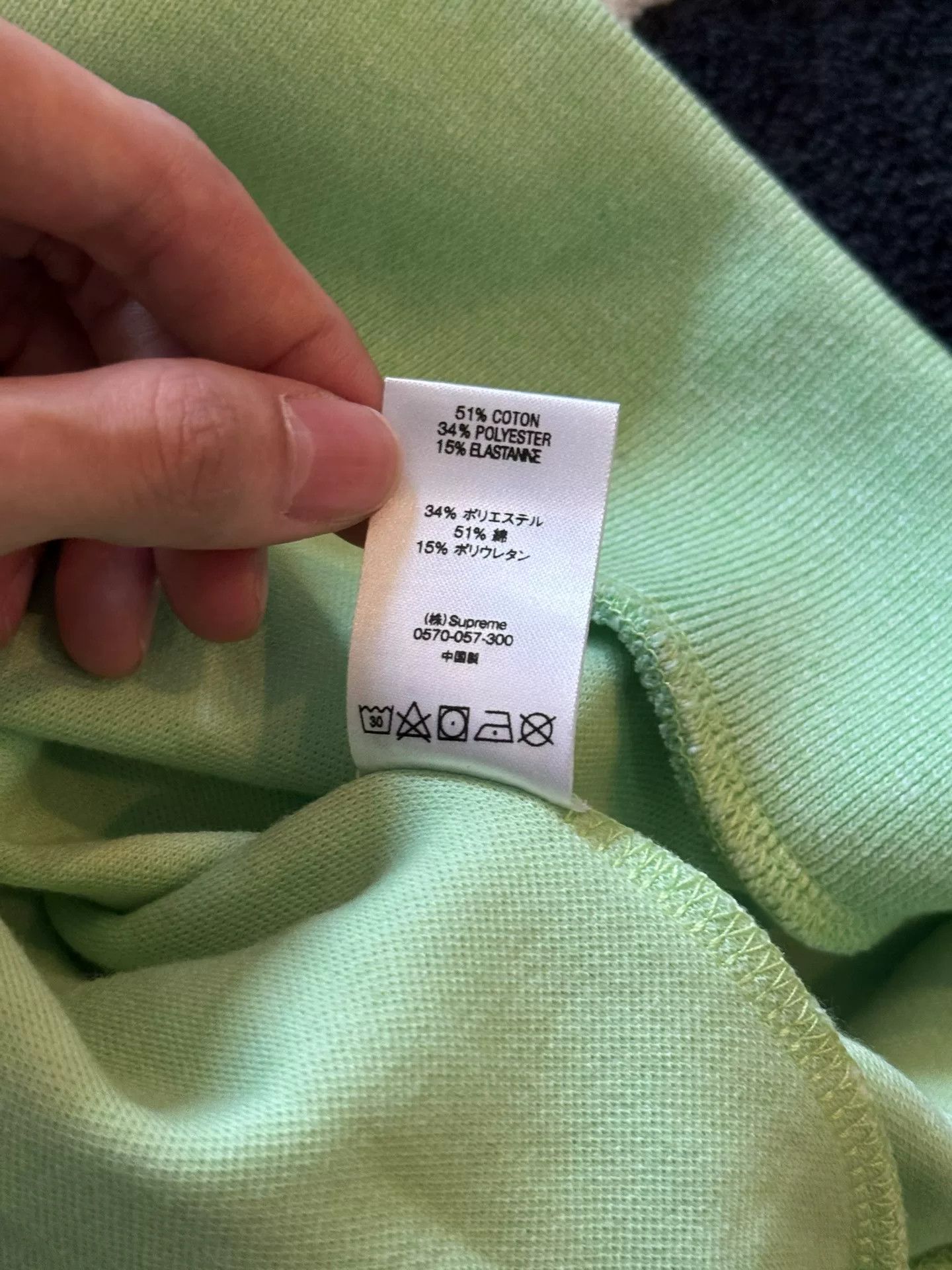 Supreme Supreme Green Pullover Sweatshirt Size US XL / EU 56 / 4 - 5 Thumbnail