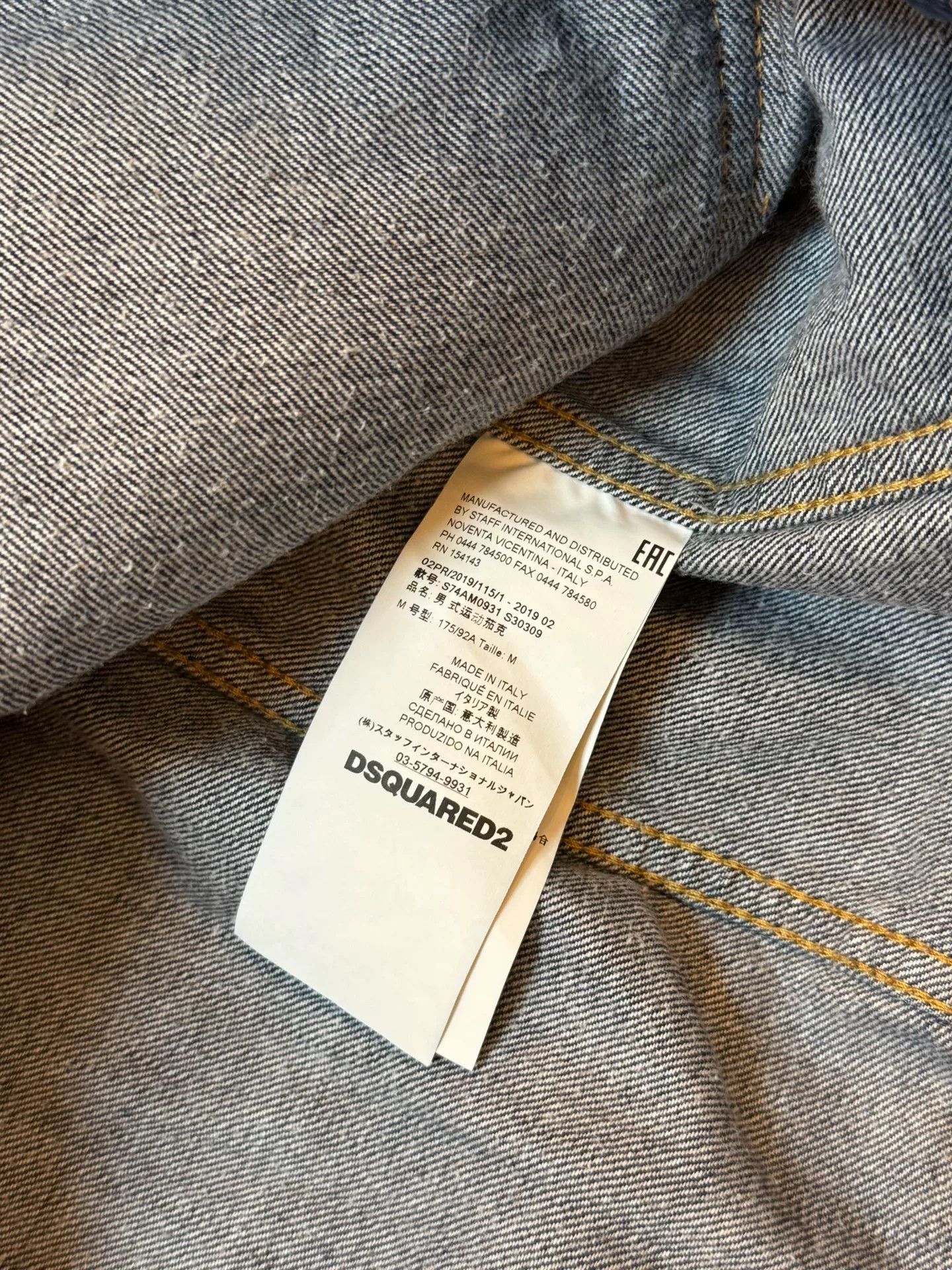 Dsquared2 Dsquared2 Lamb Wool Printed Denim Jacket Size US M / EU 48-50 / 2 - 6 Thumbnail