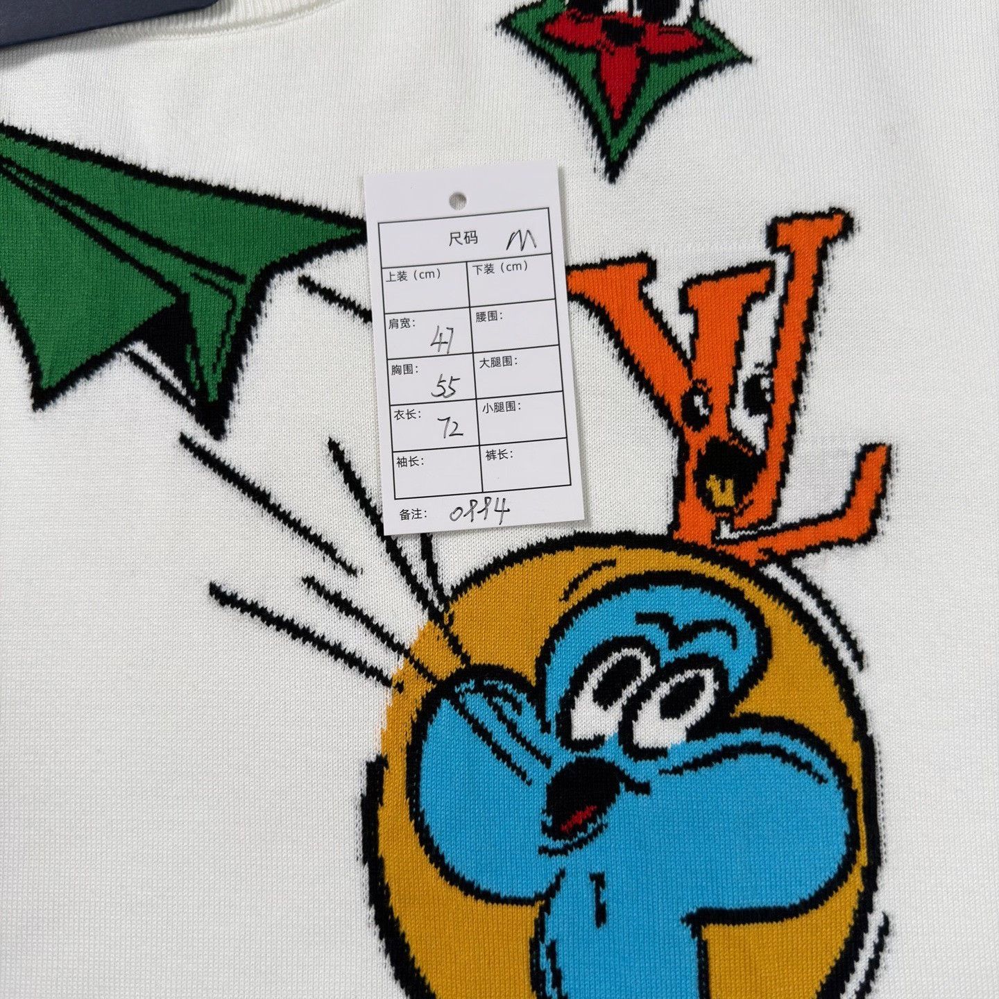 Louis Vuitton LV Cartoon Airplane White Knit Short-Sleeve Size US M / EU 48-50 / 2 - 5 Thumbnail